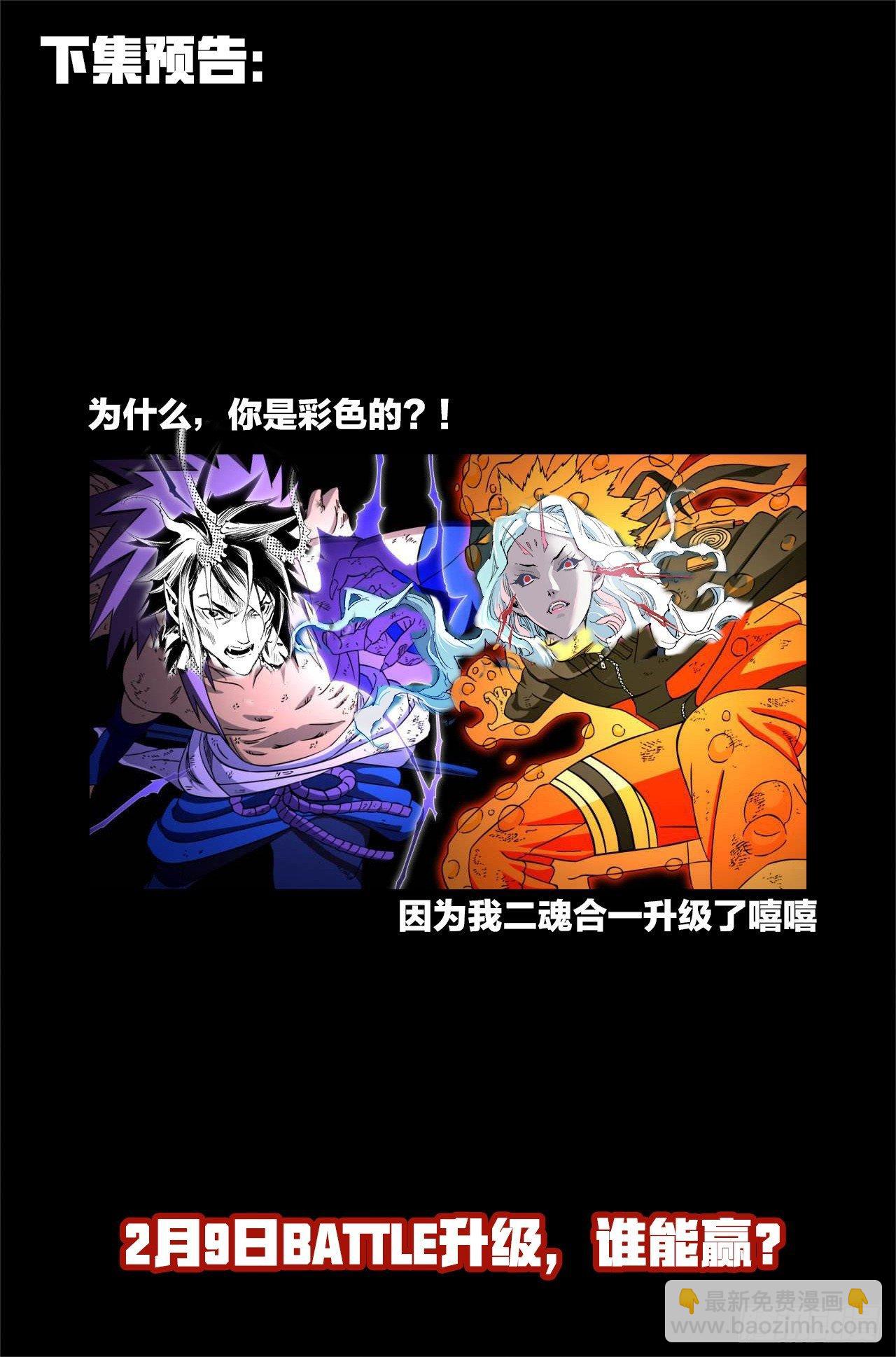 31.愤怒的拳11