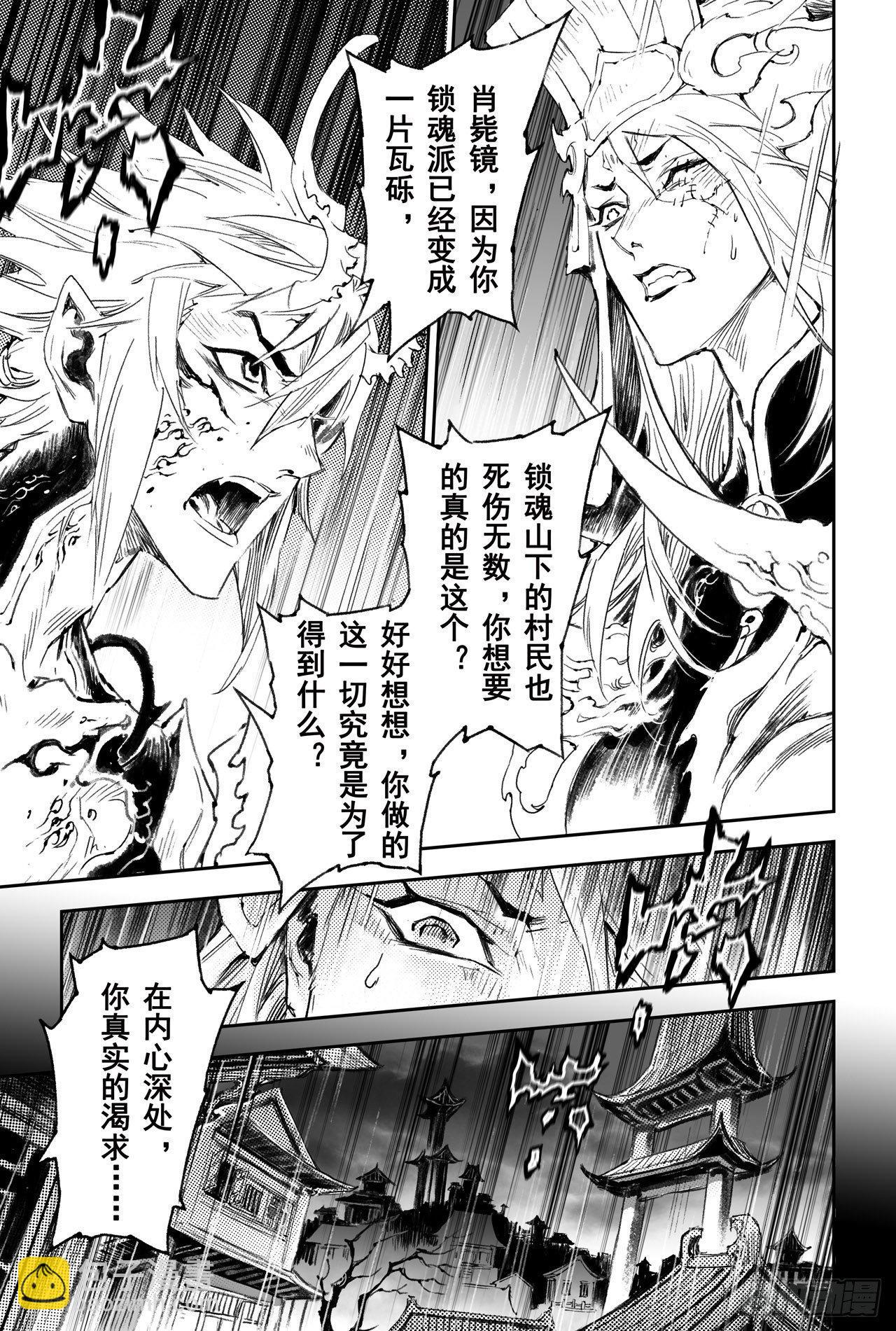 50.惊人之举7