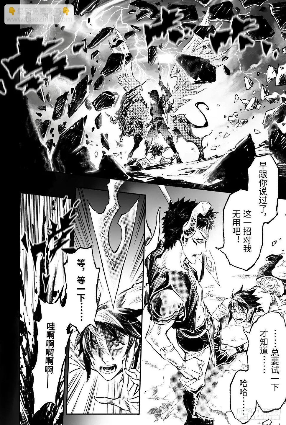 87.意梦七株6