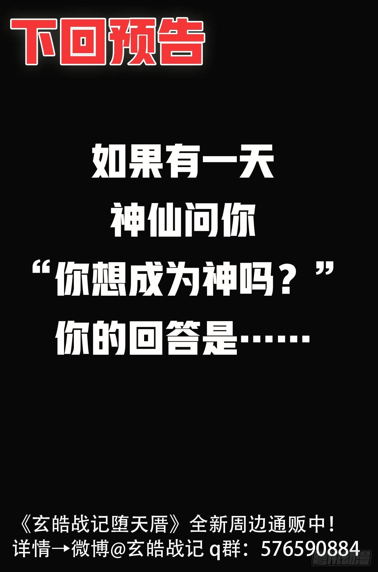 66.作战计划16