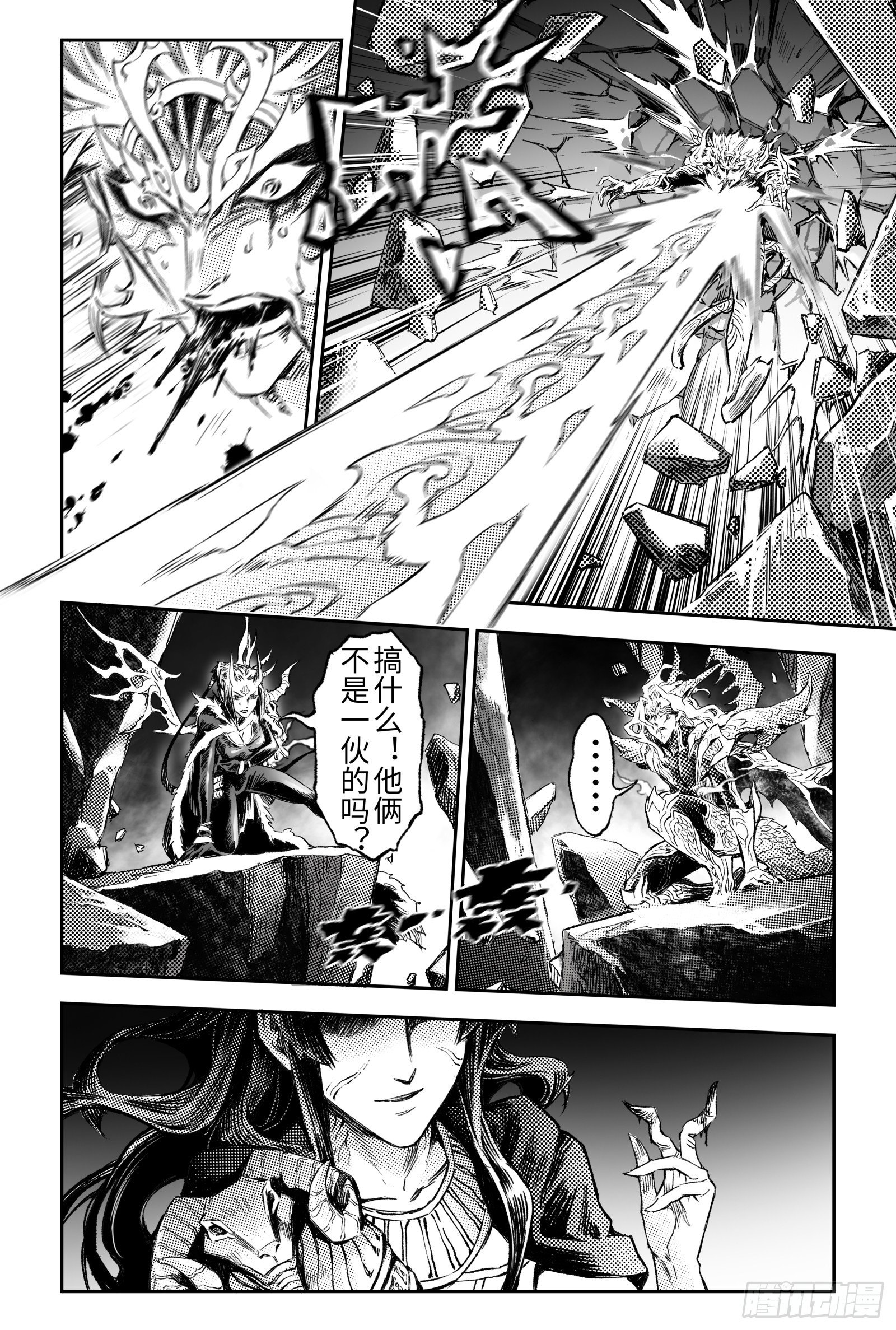 105.白虎非病猫-下5