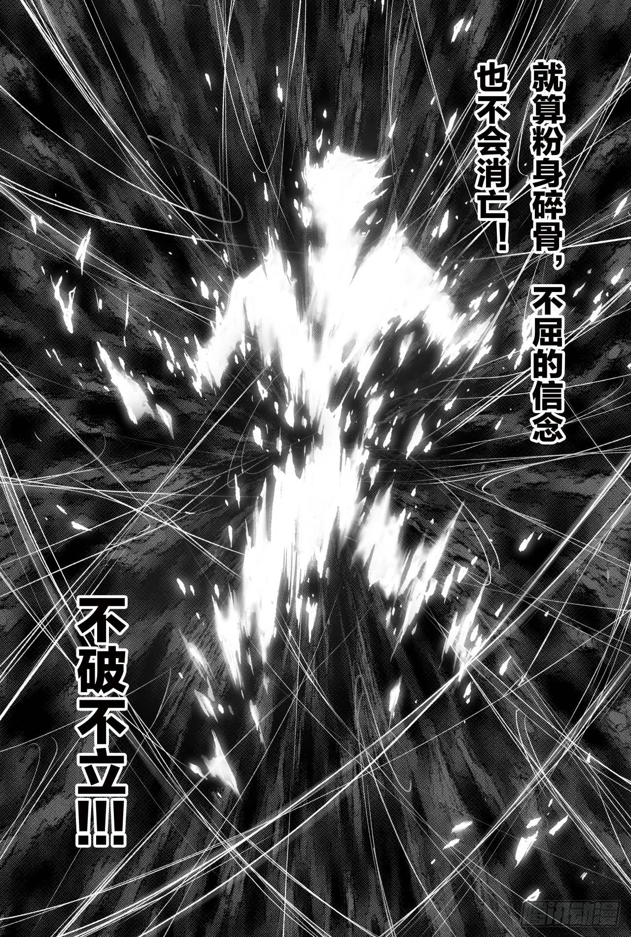 84.破11