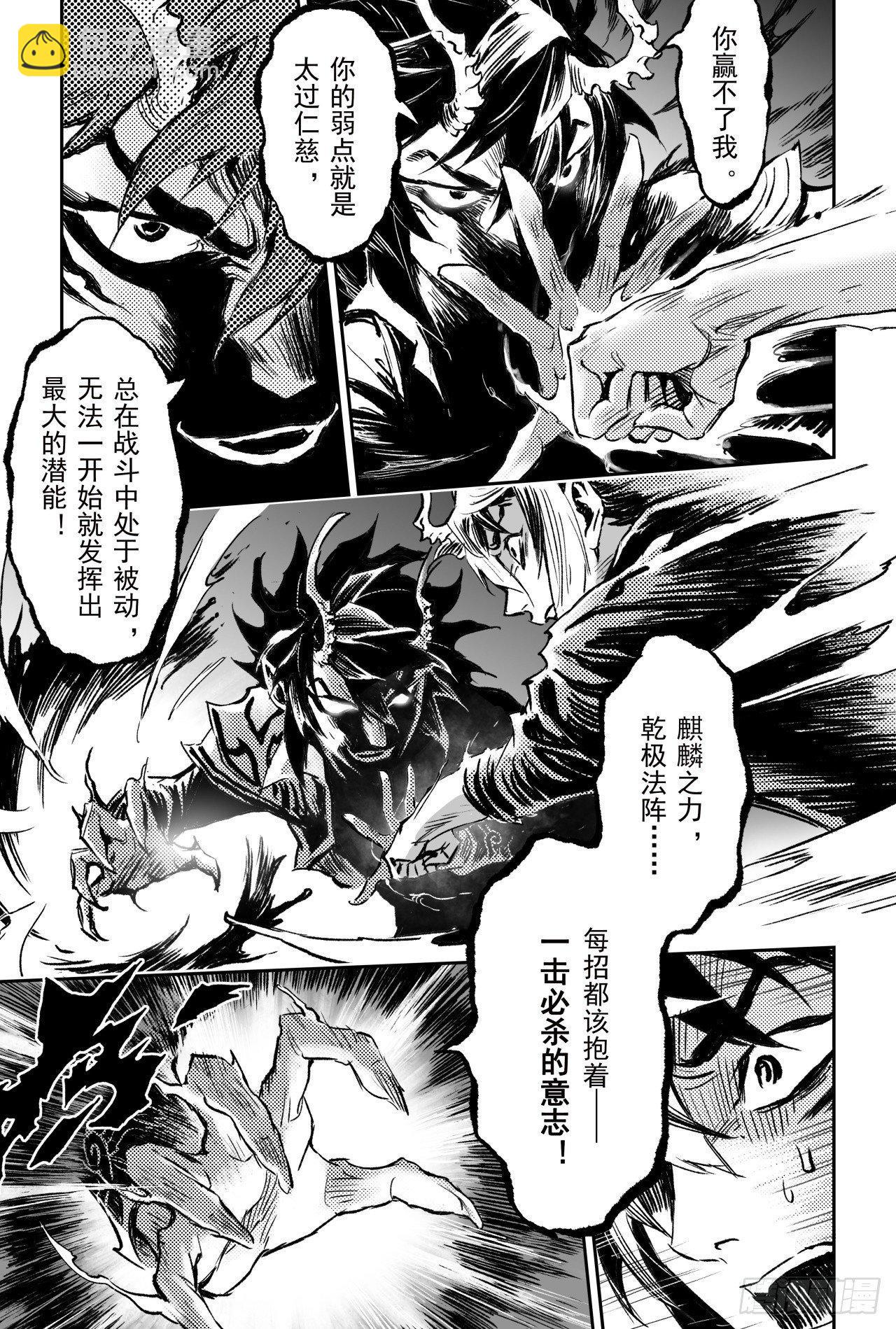 69.入冢19