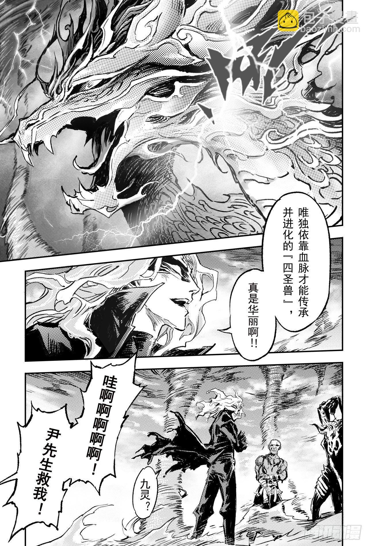 67.青龙幽10