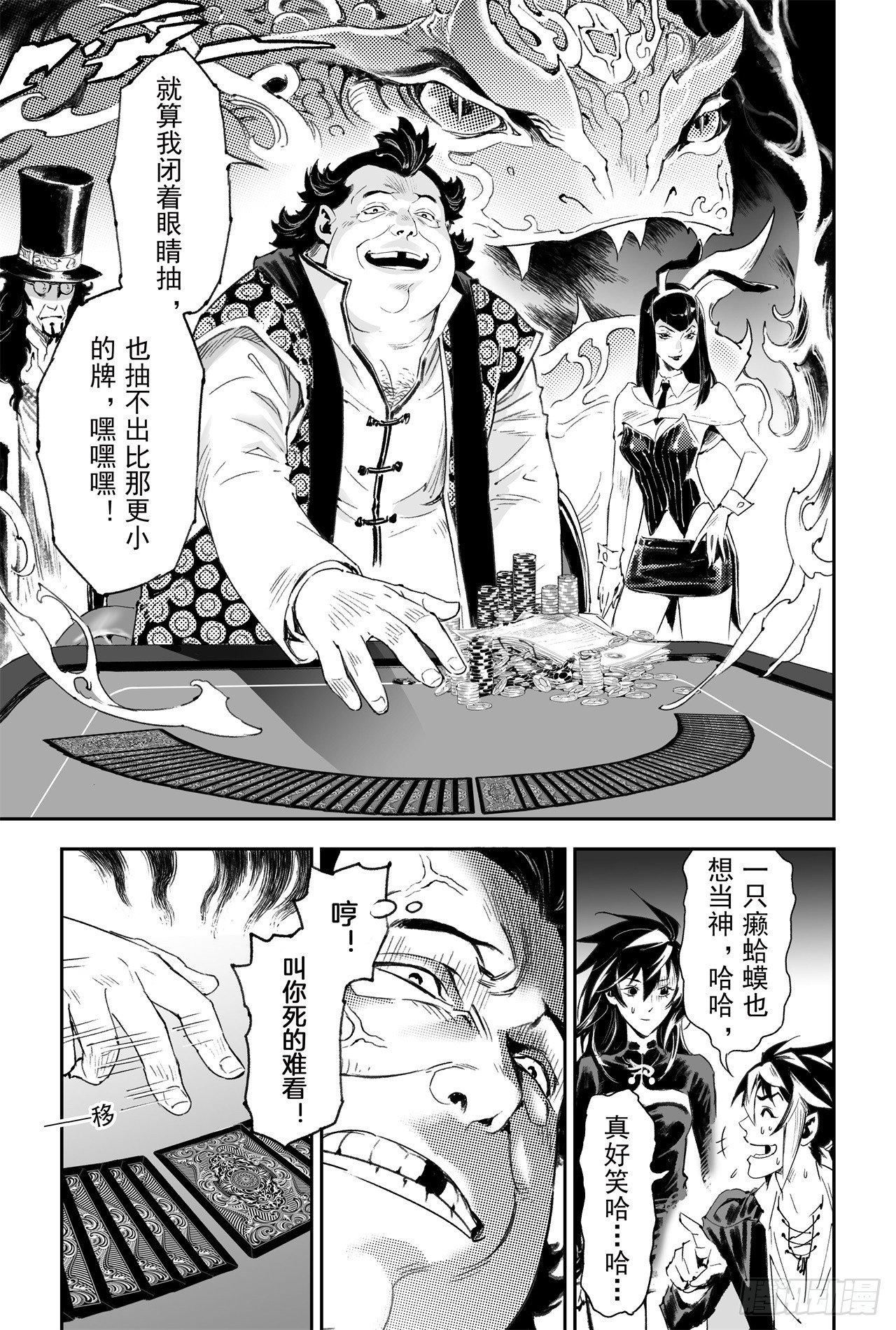 57.制胜法宝5