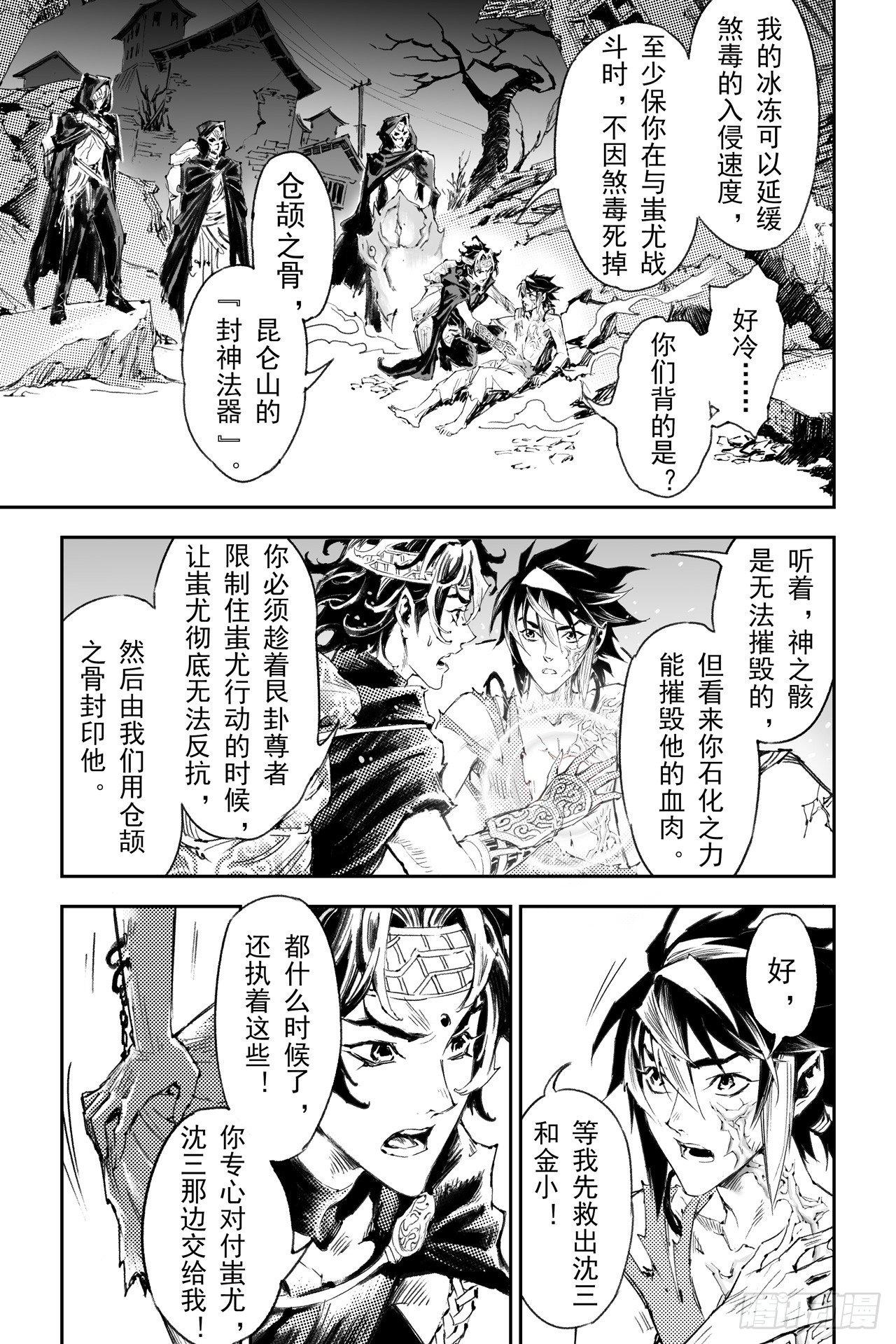 46.个人的执念5