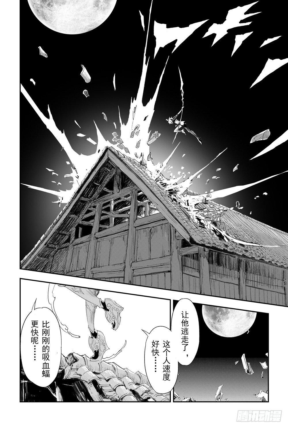 7.被迫的“降临”9
