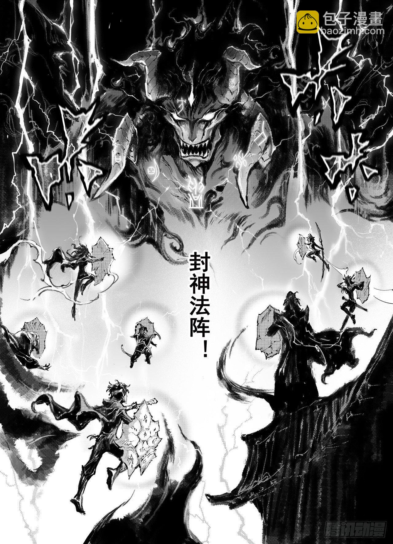 51.强大的信念7