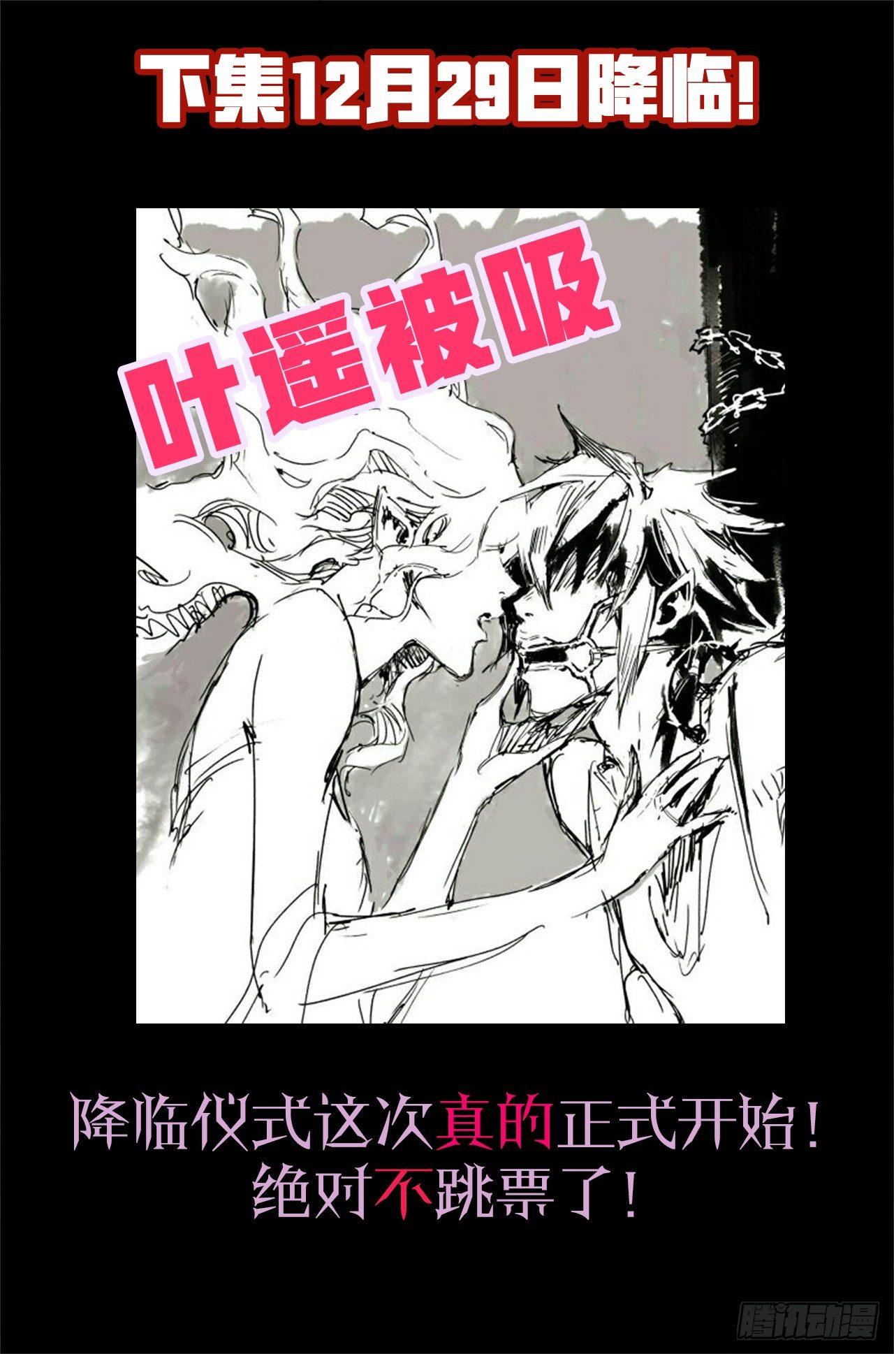 25.傀儡掌门12