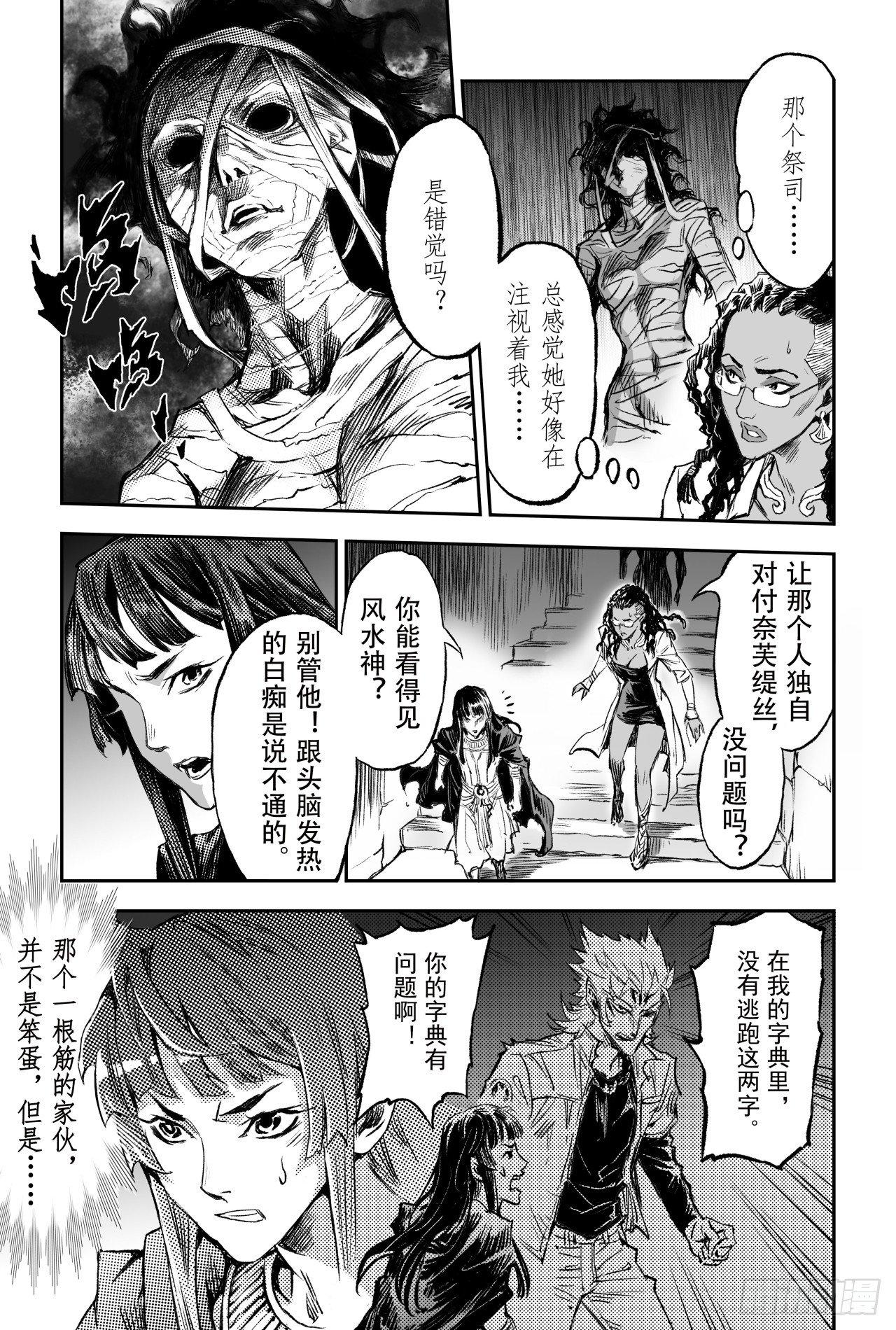 80.抉择11