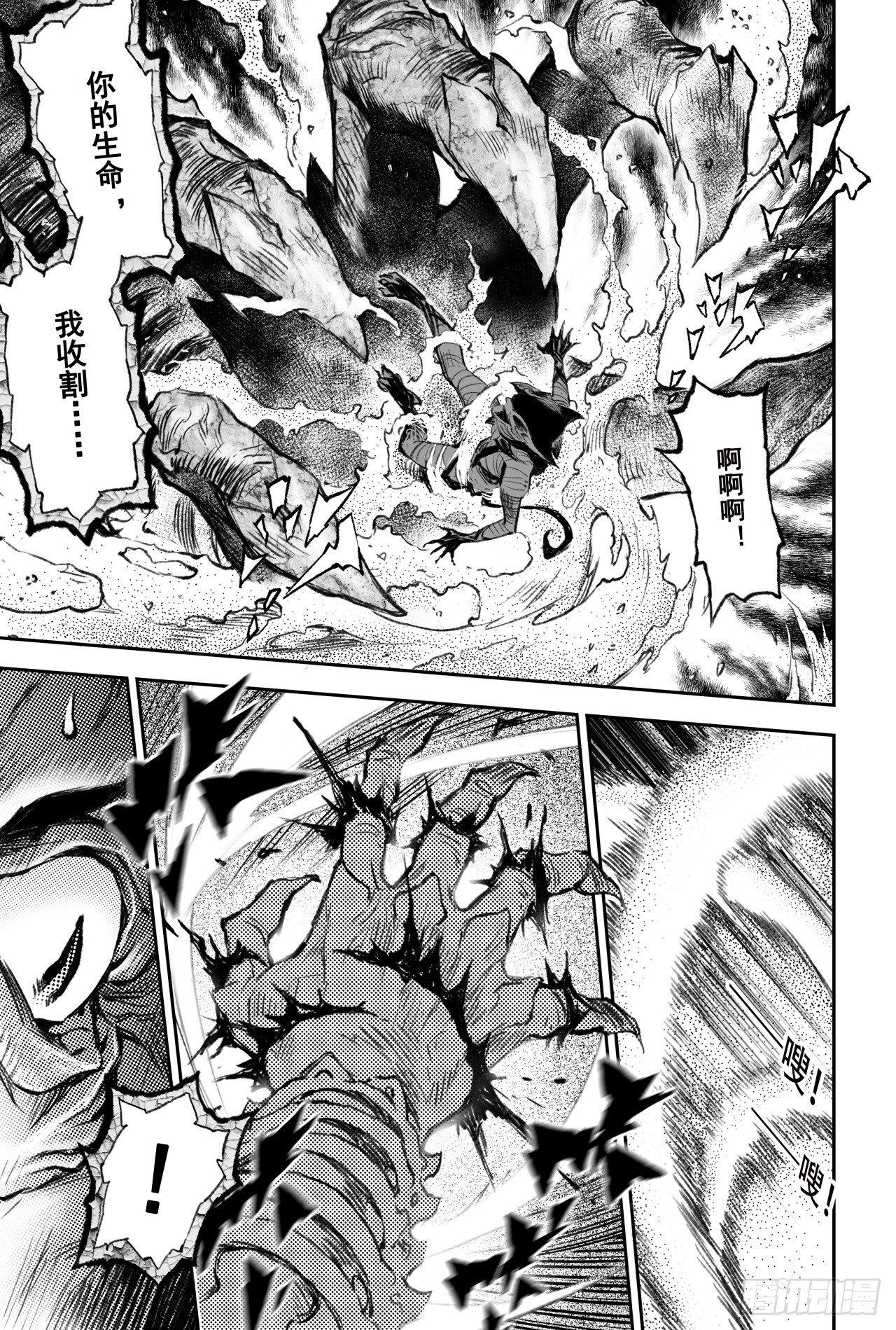 78.恒定的法则6