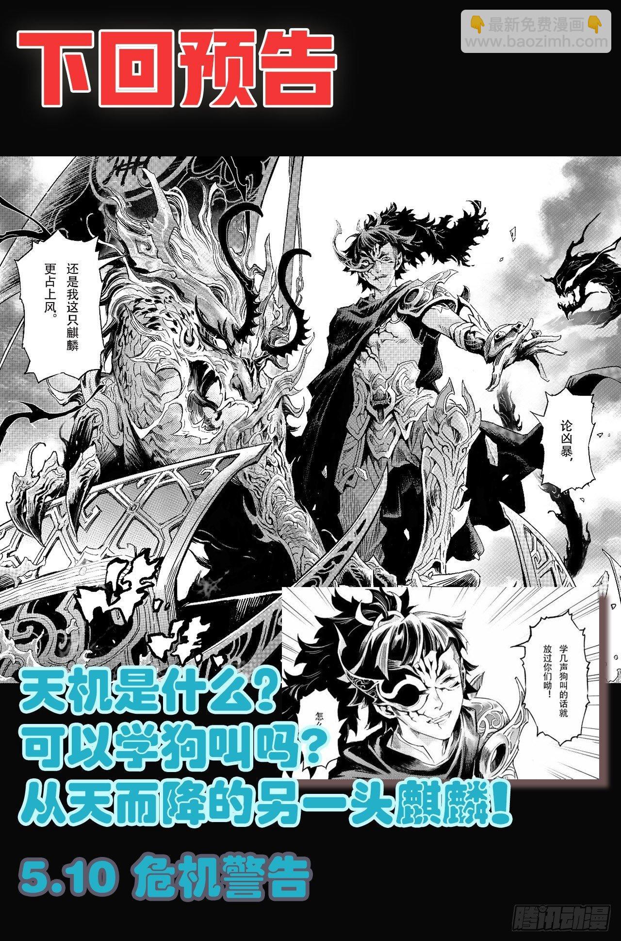 60.风息念起24