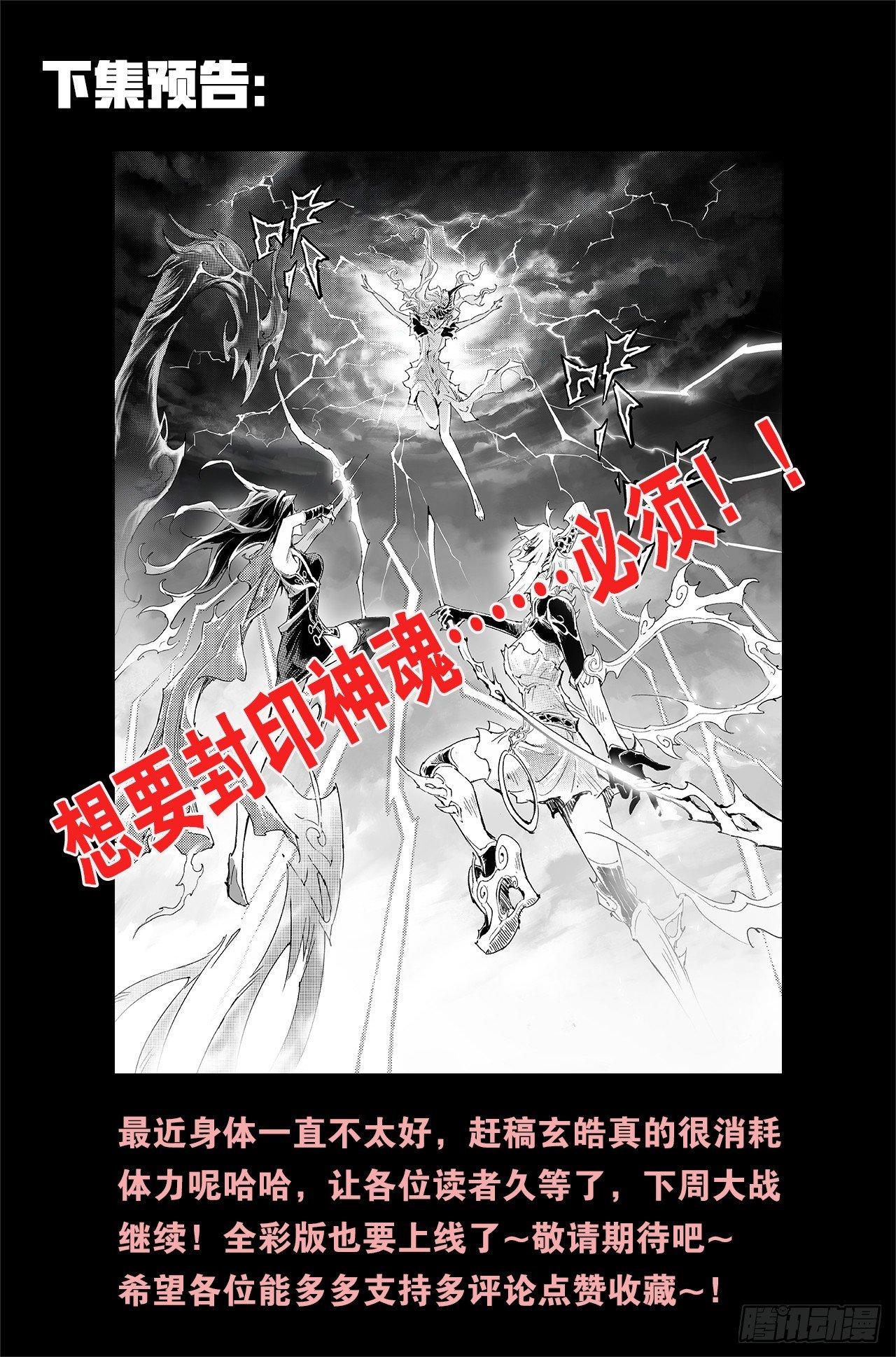 番外：小青龙的别馆聚会27