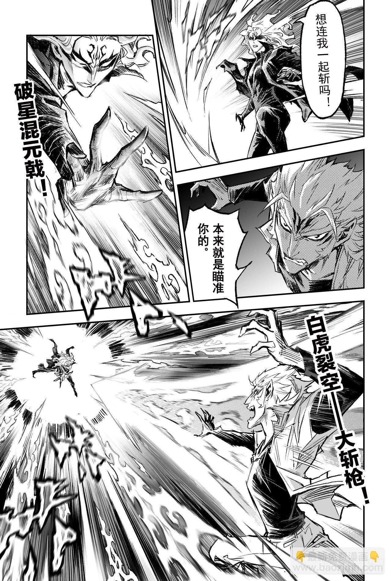 81.混战11