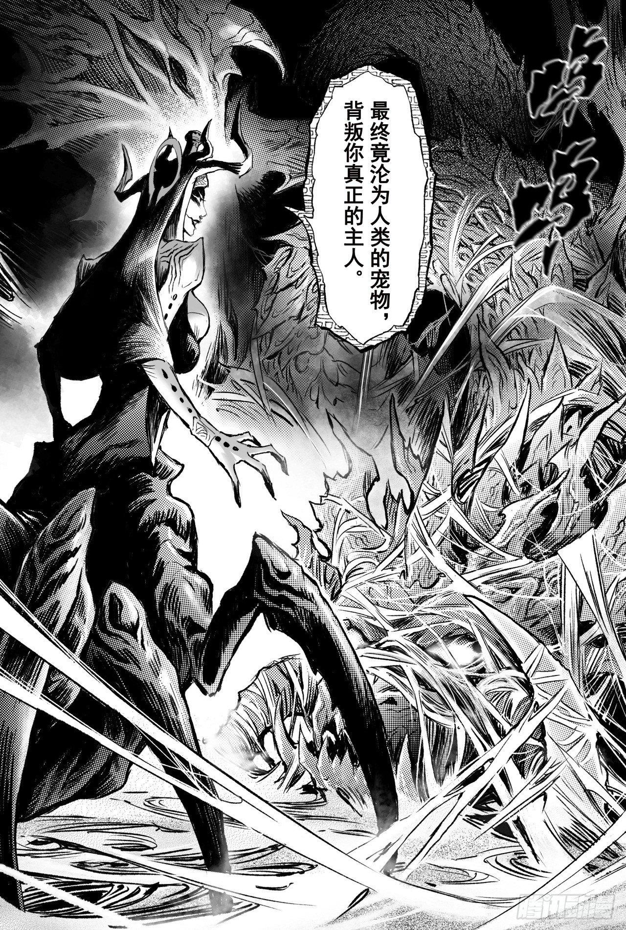 干极法阵第二层5