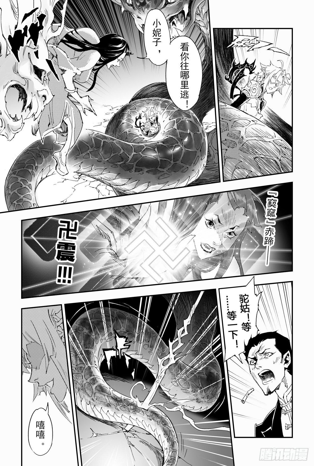 16.借力打力11