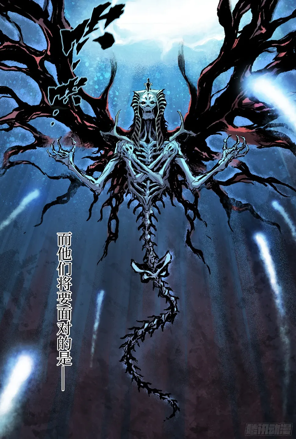 91.无法撼动的“死亡”-上4