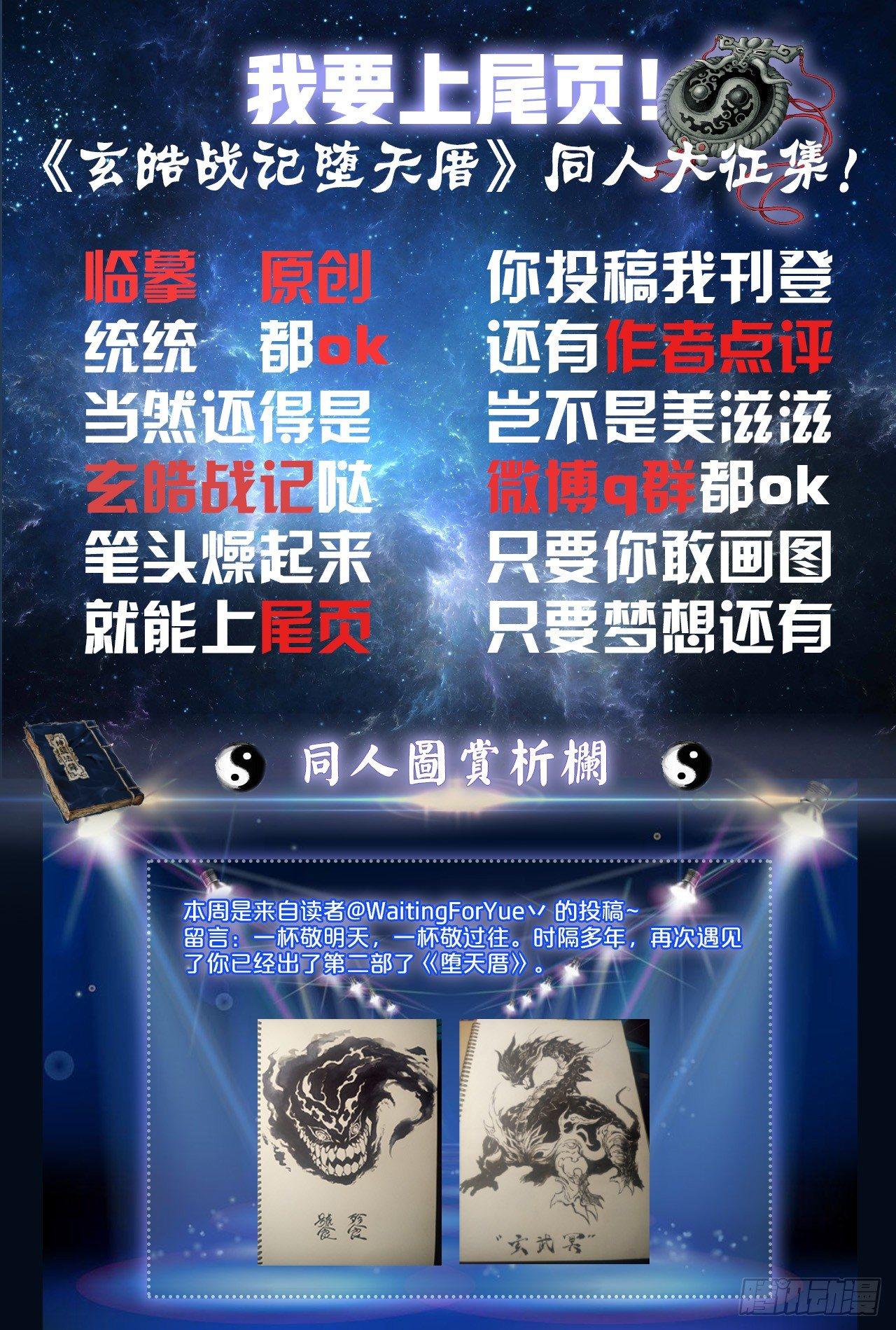 20.青乌师顶点之上11