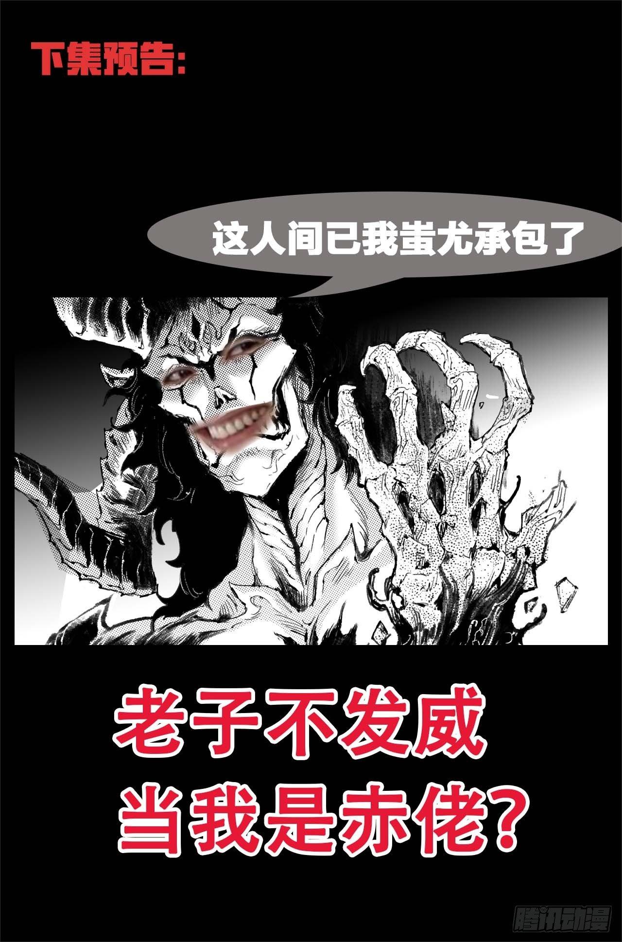 47.由我来保护你10