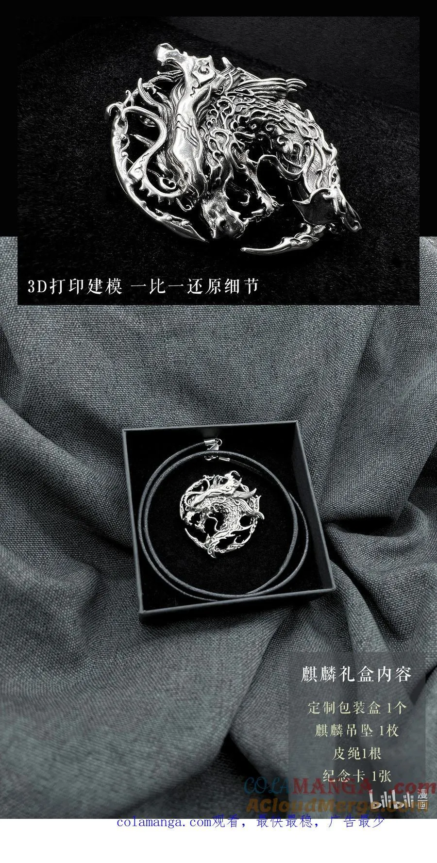 126 道一以贯之-下28