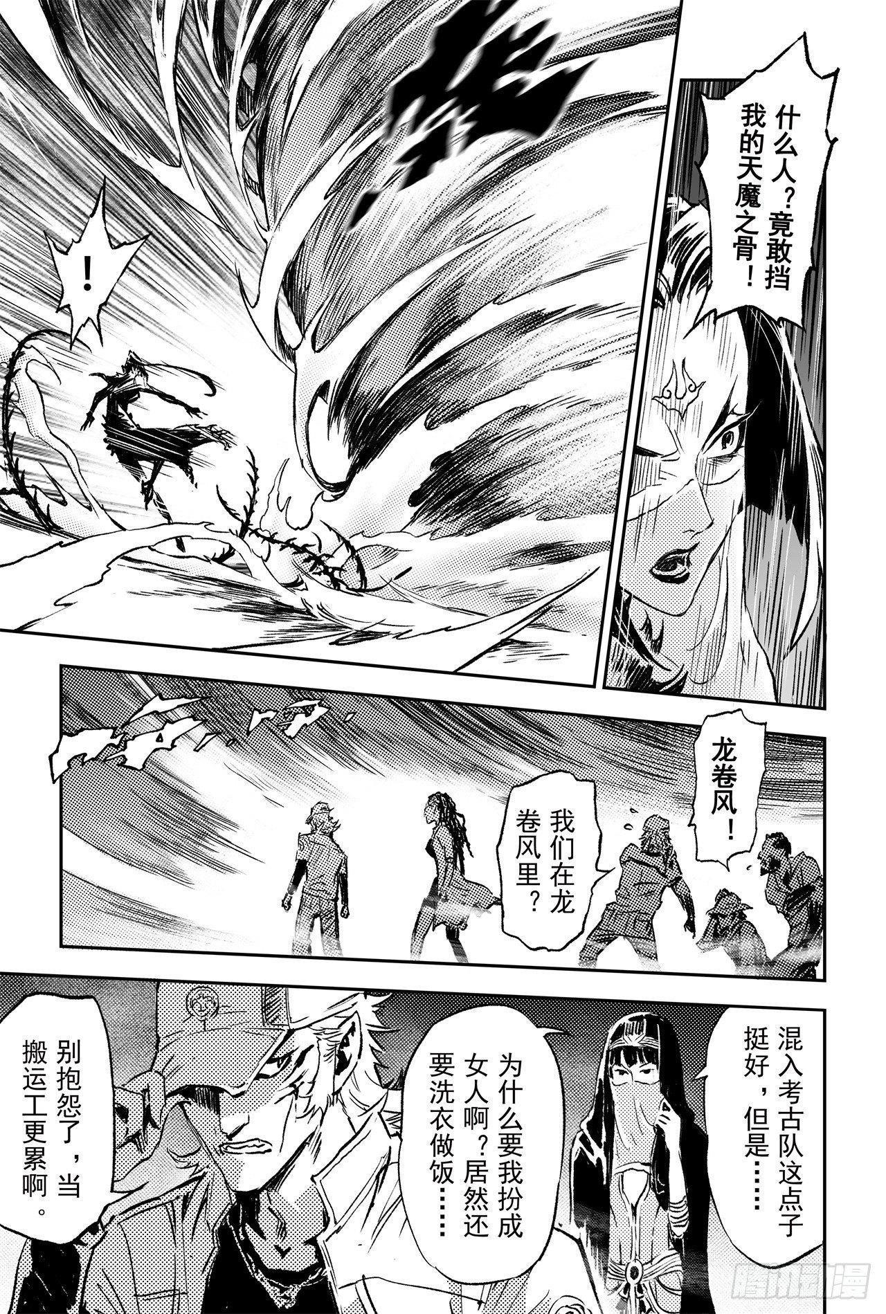 66.作战计划10