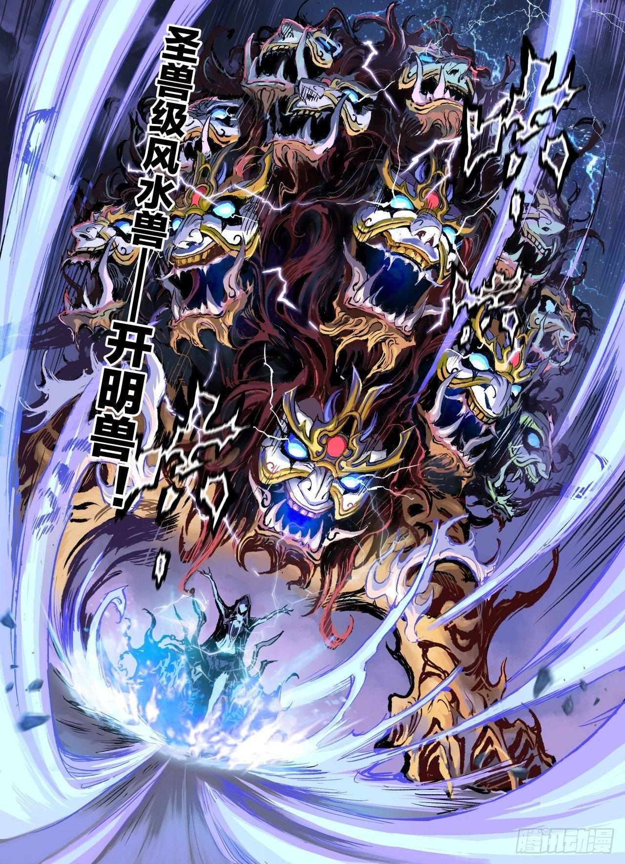 75.入魔10