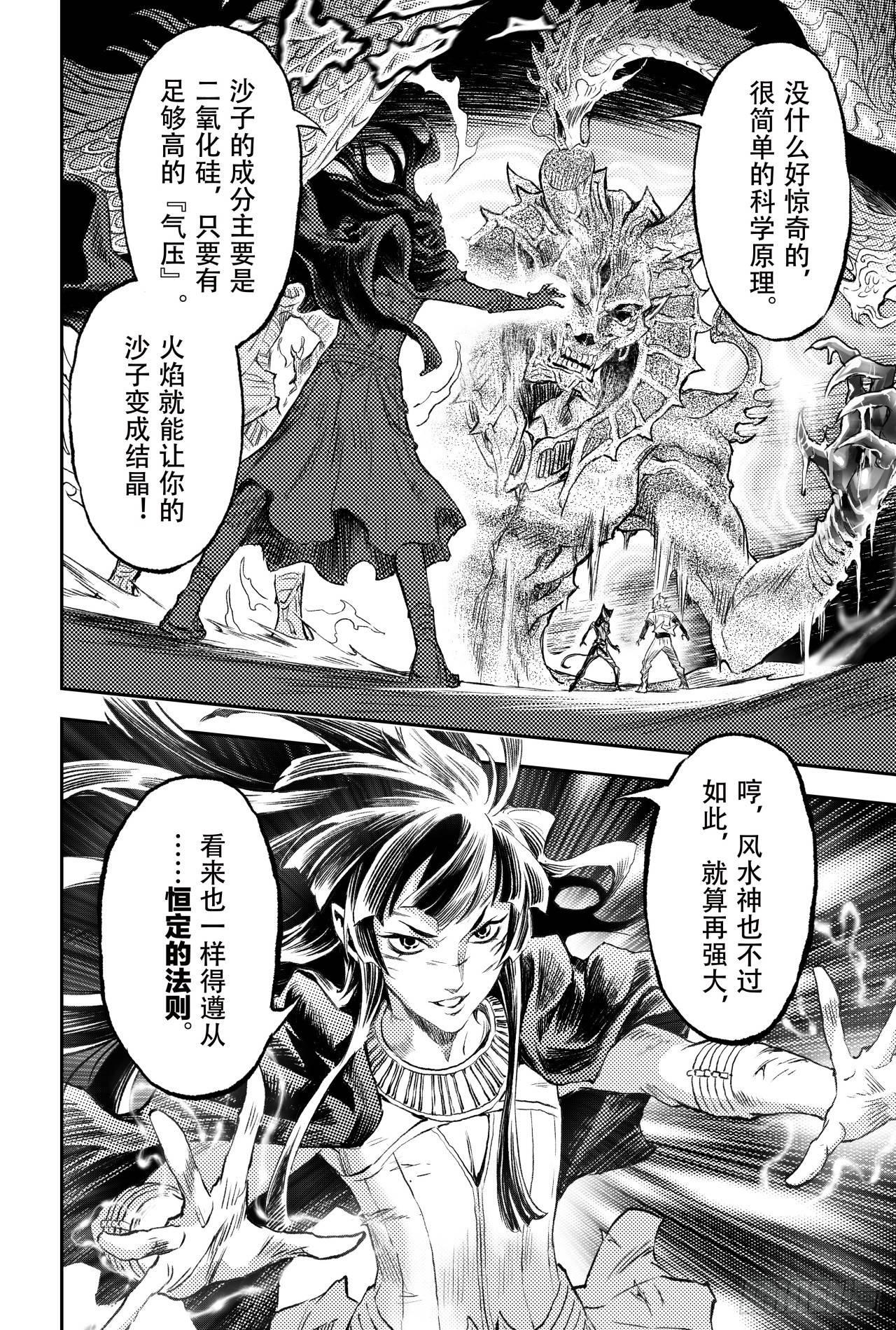 78.恒定的法则17