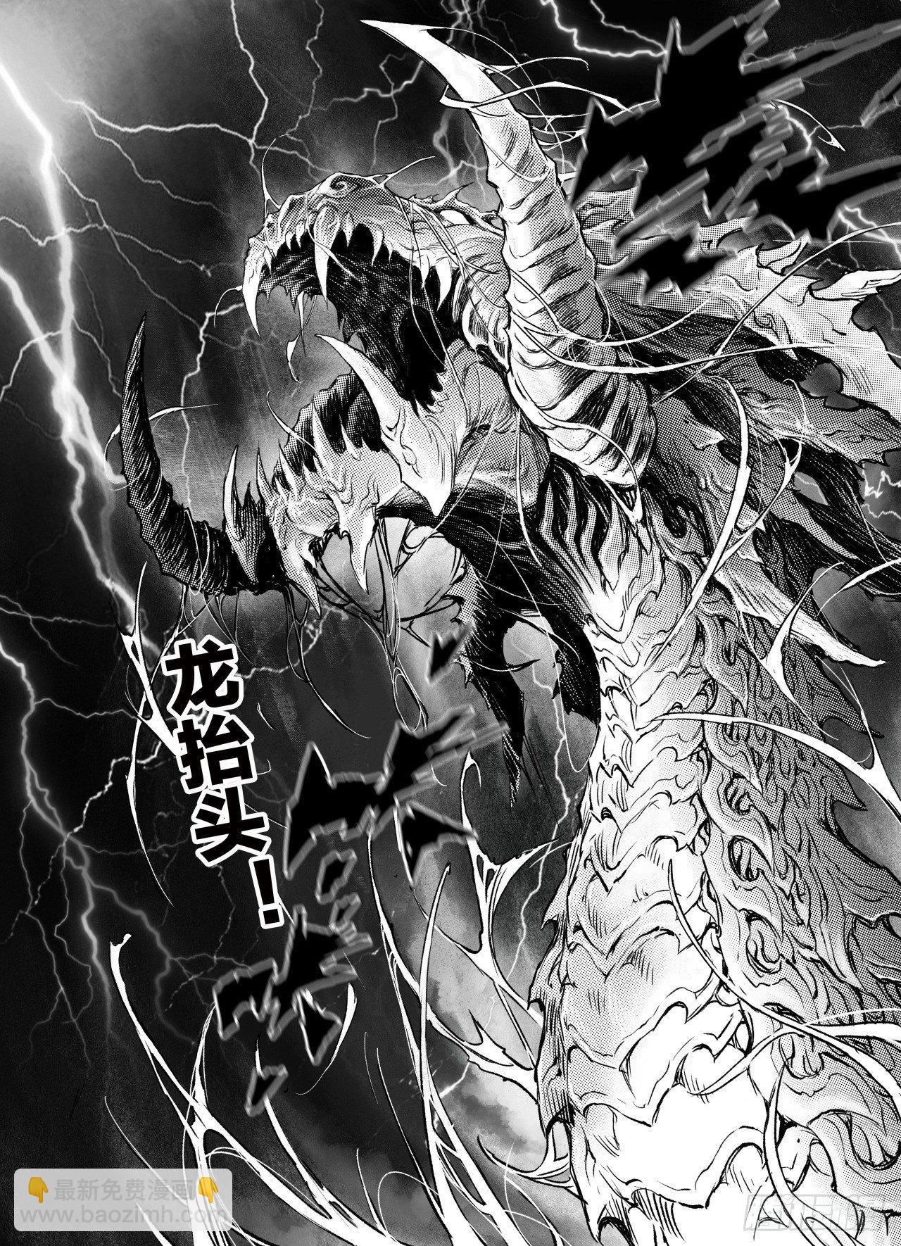 干极法阵第二层9
