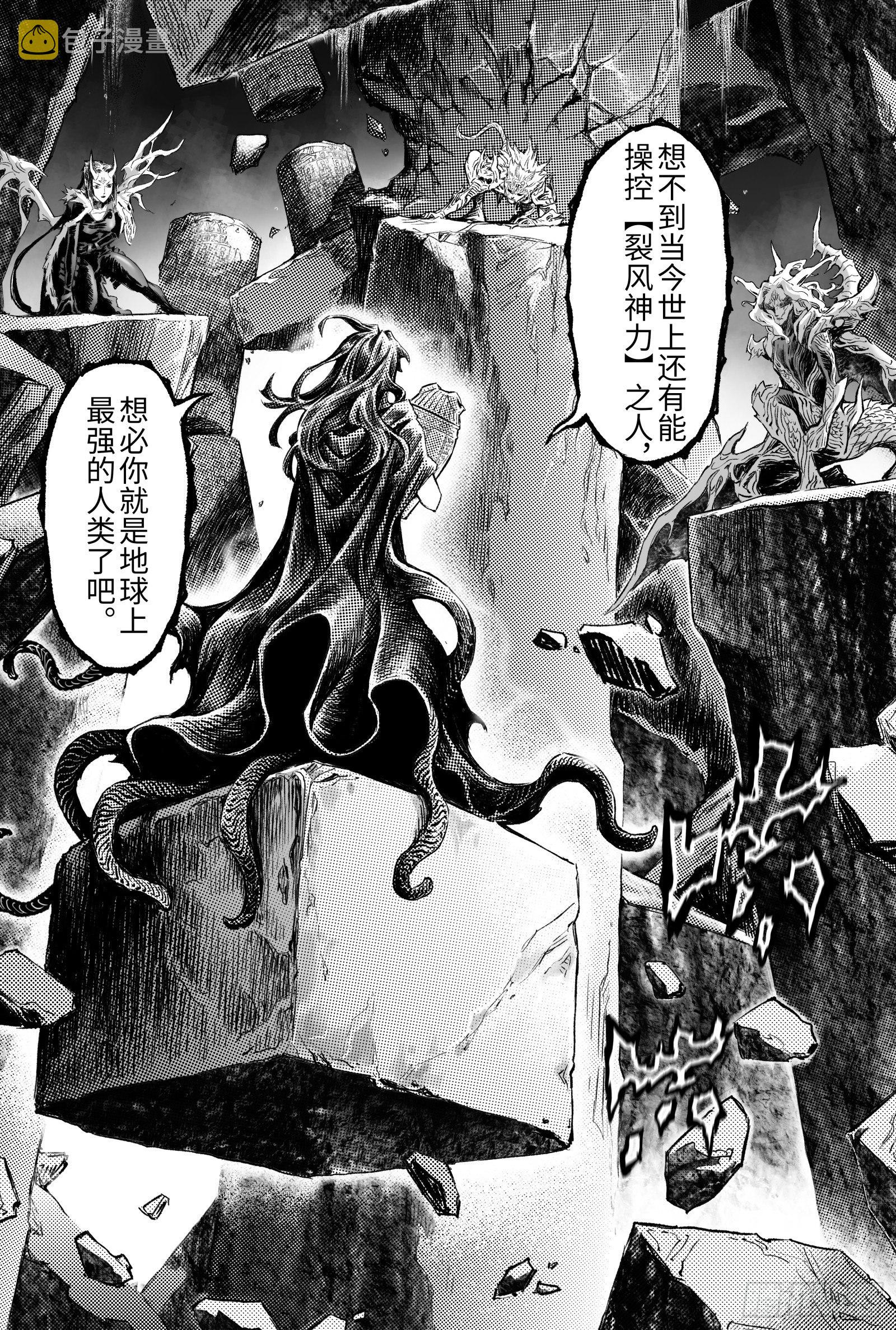 105.白虎非病猫-下6