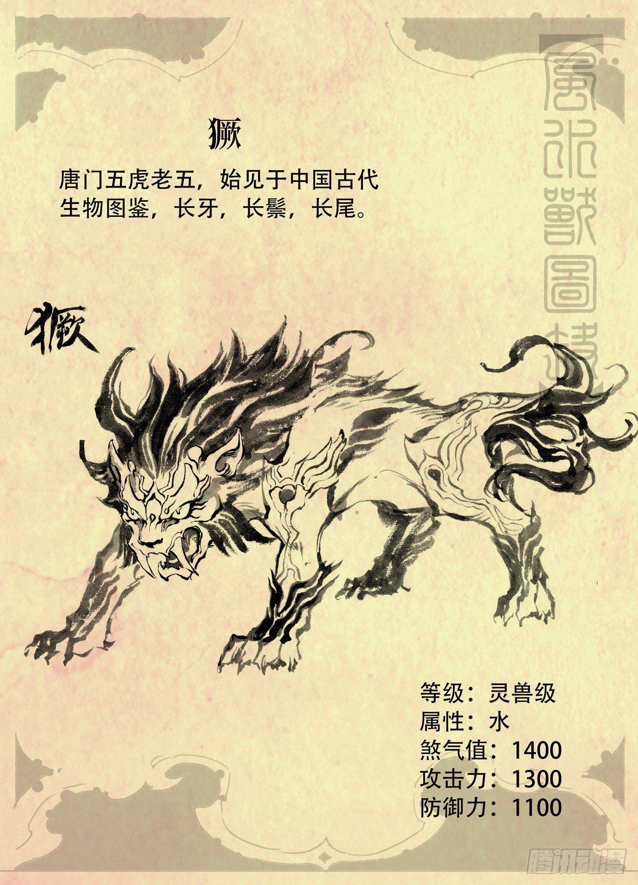 玄皓秘笈39