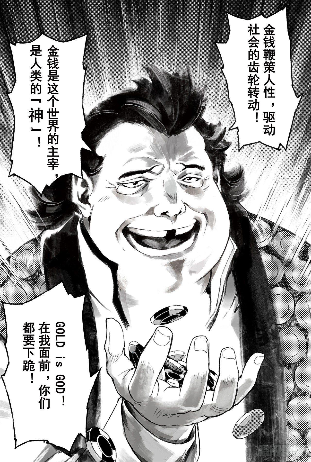 57.制胜法宝1