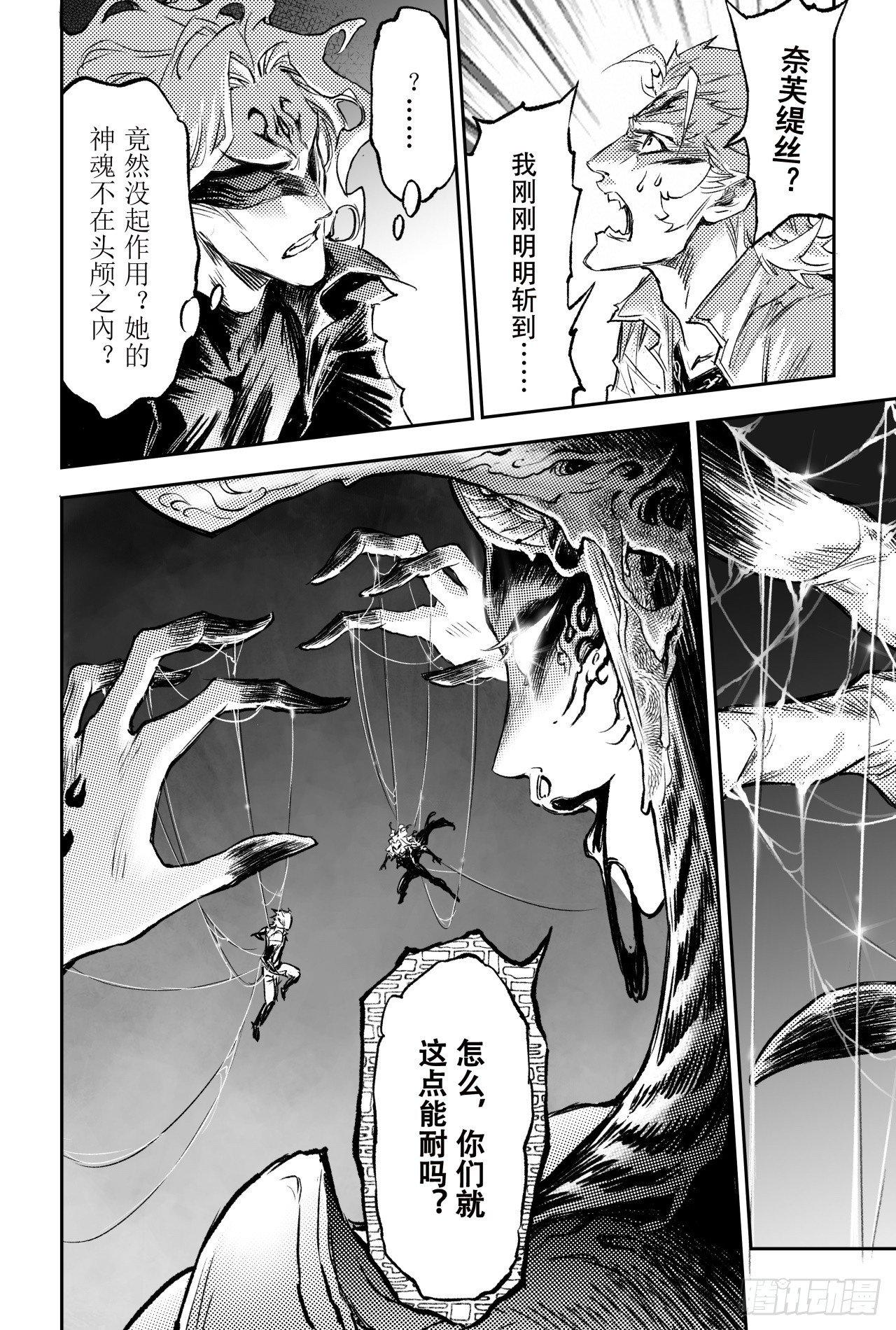 81.混战14
