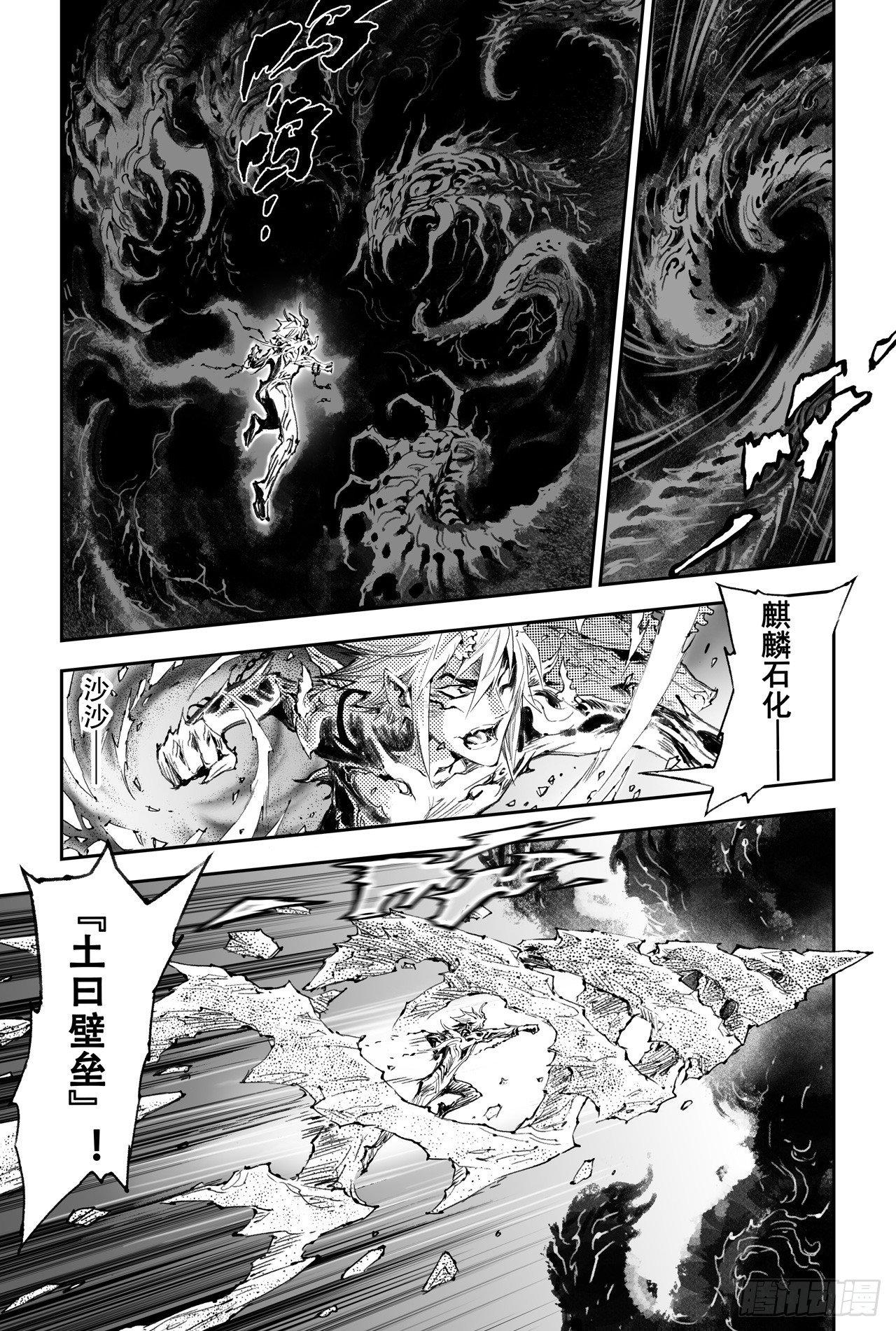 49.一线生机7