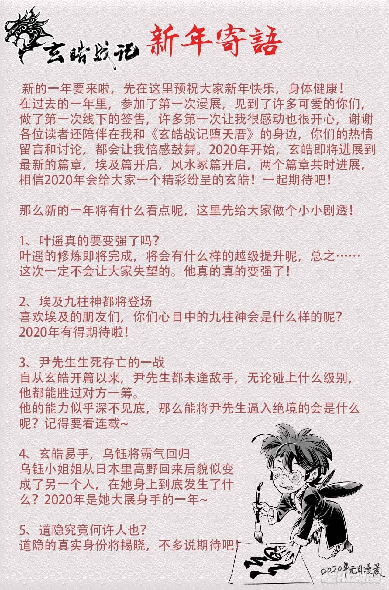 78.恒定的法则20