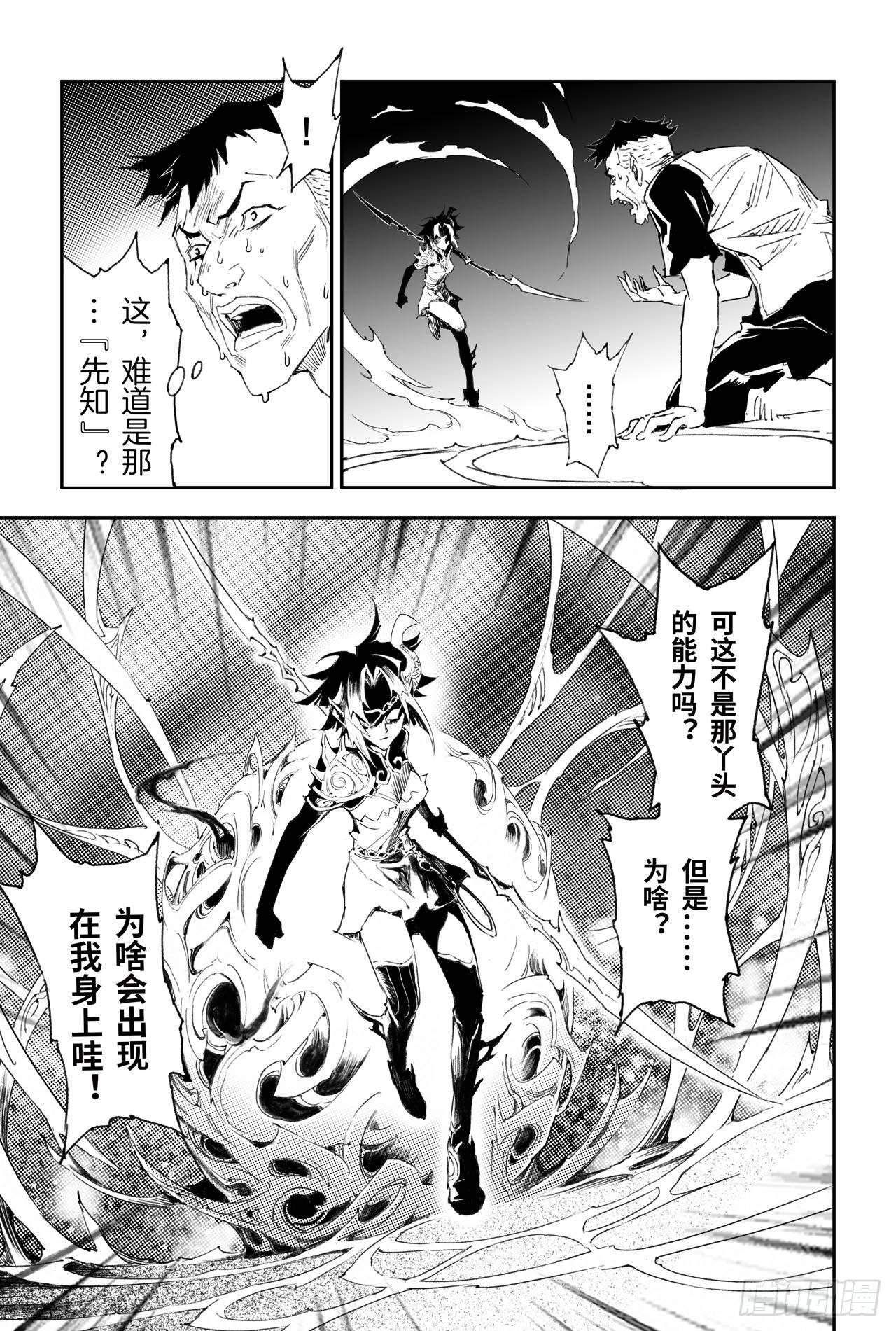 21.第四层的玄机8
