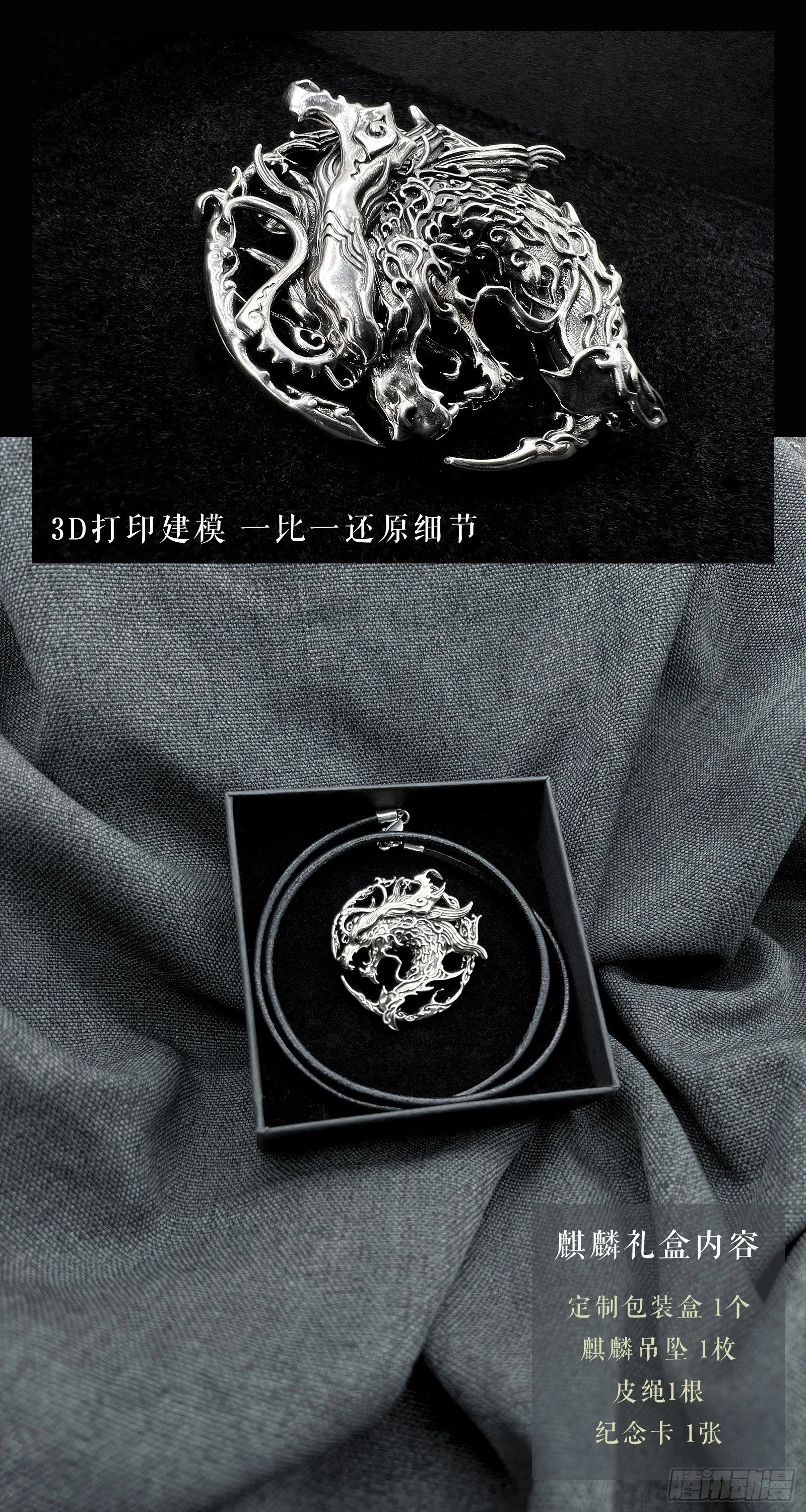115.错误的造物-下16