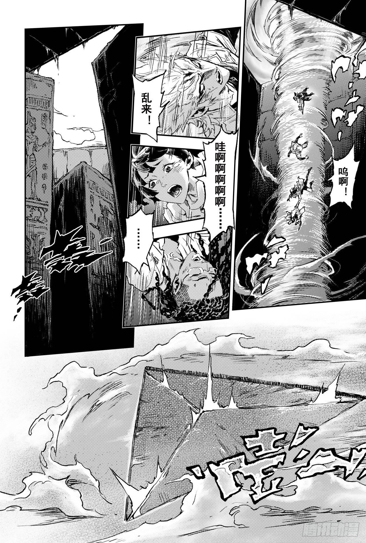 67.青龙幽19