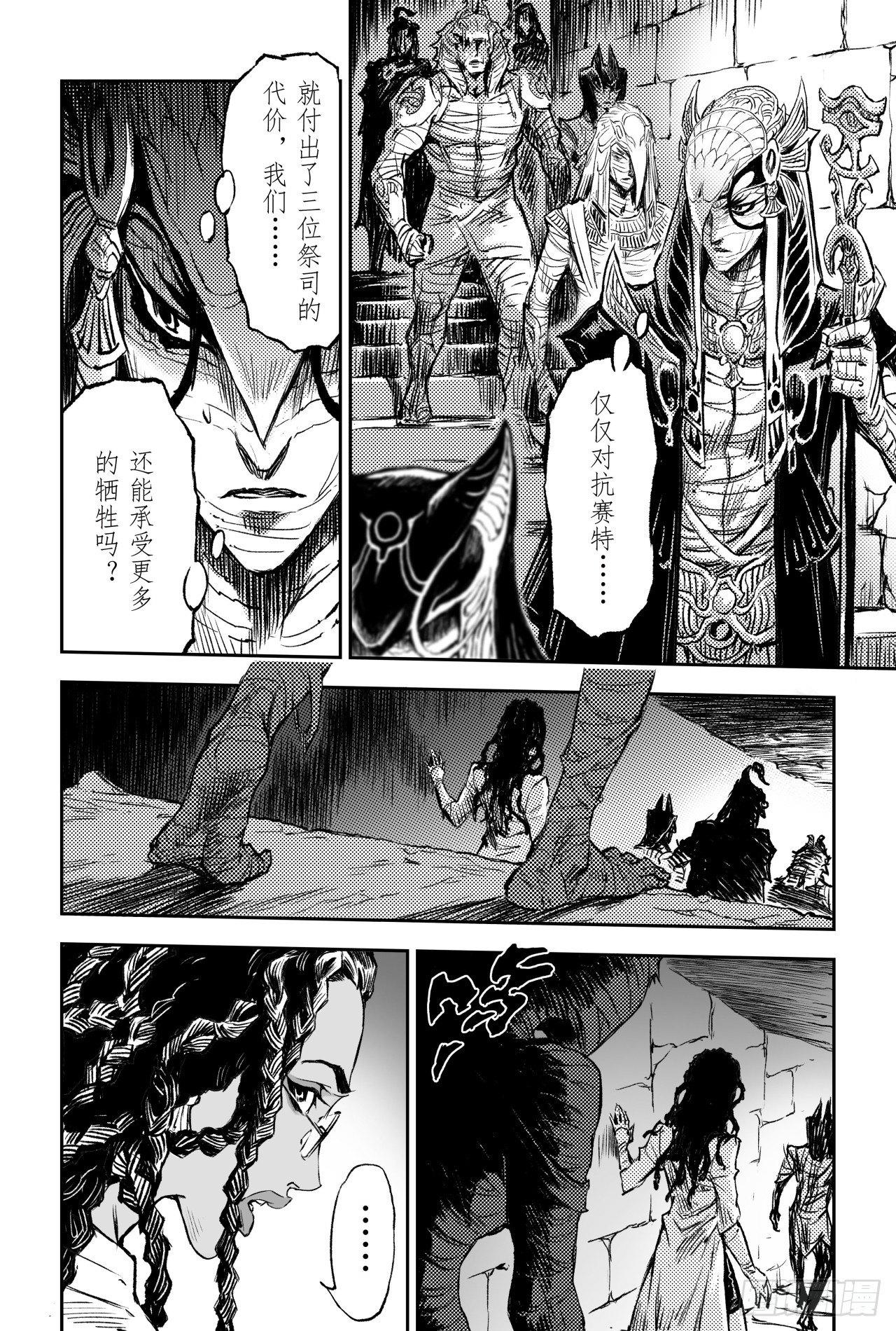 80.抉择10