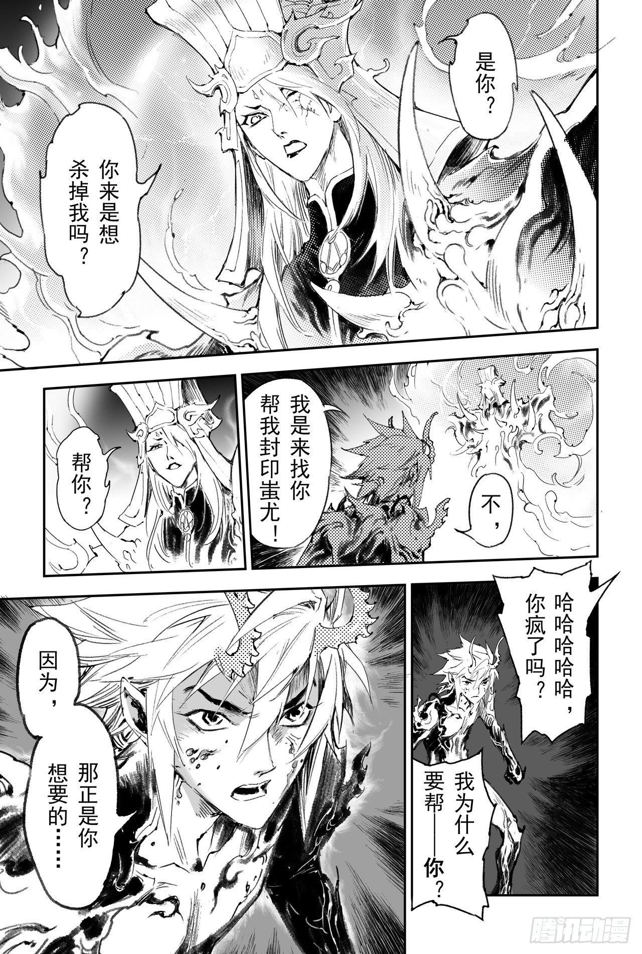 50.惊人之举5