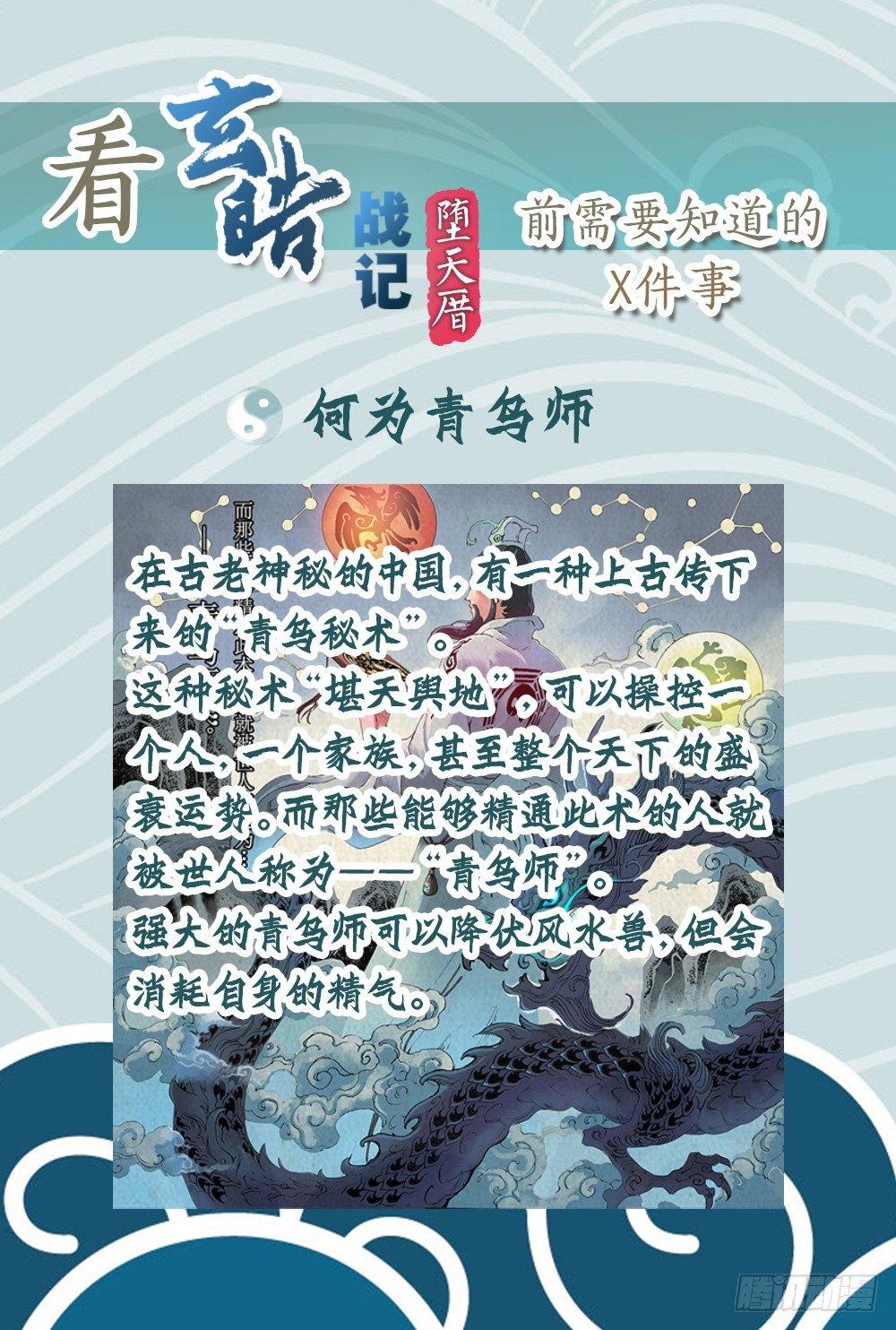 1.夜潜经阁上16