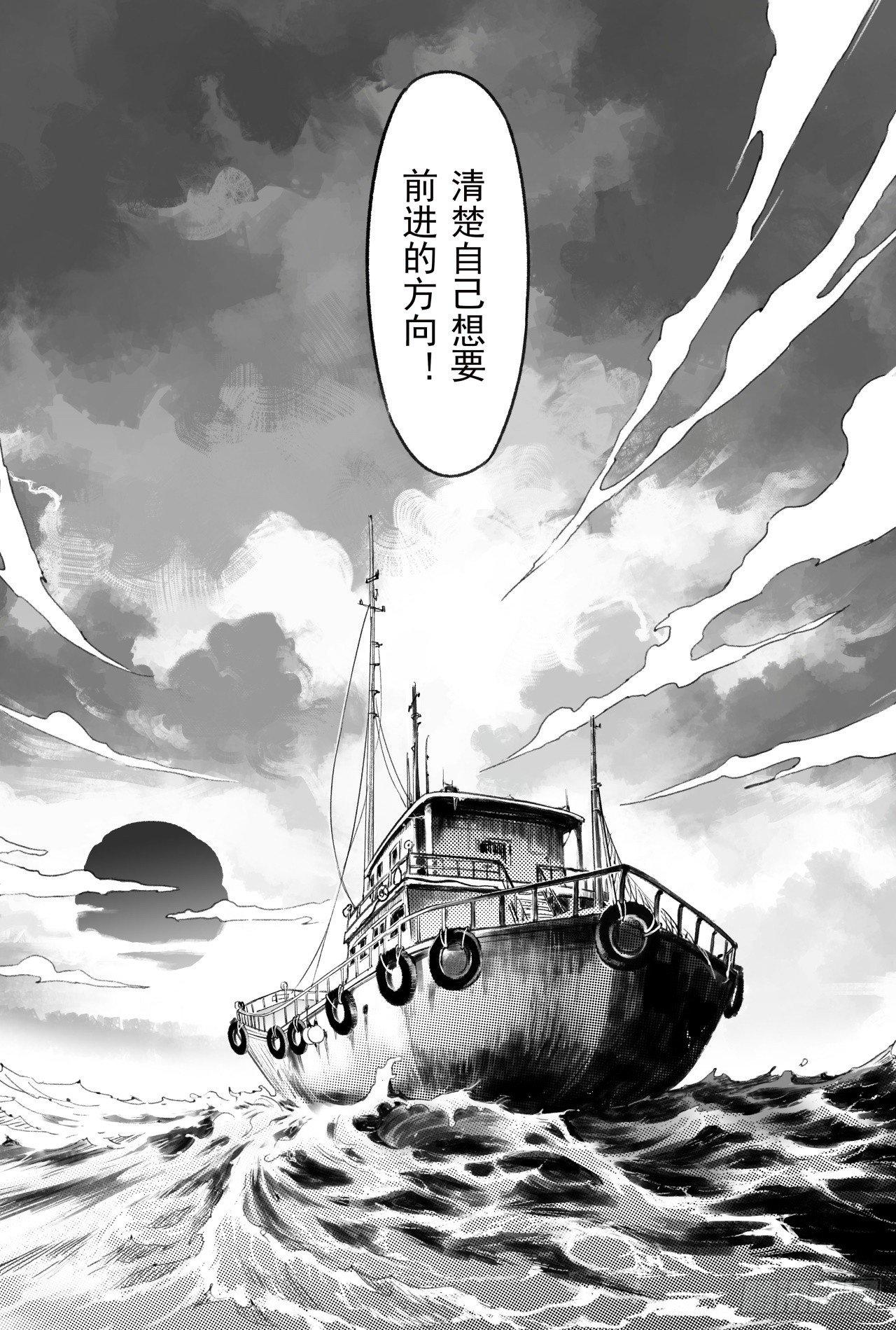 59.取舍11