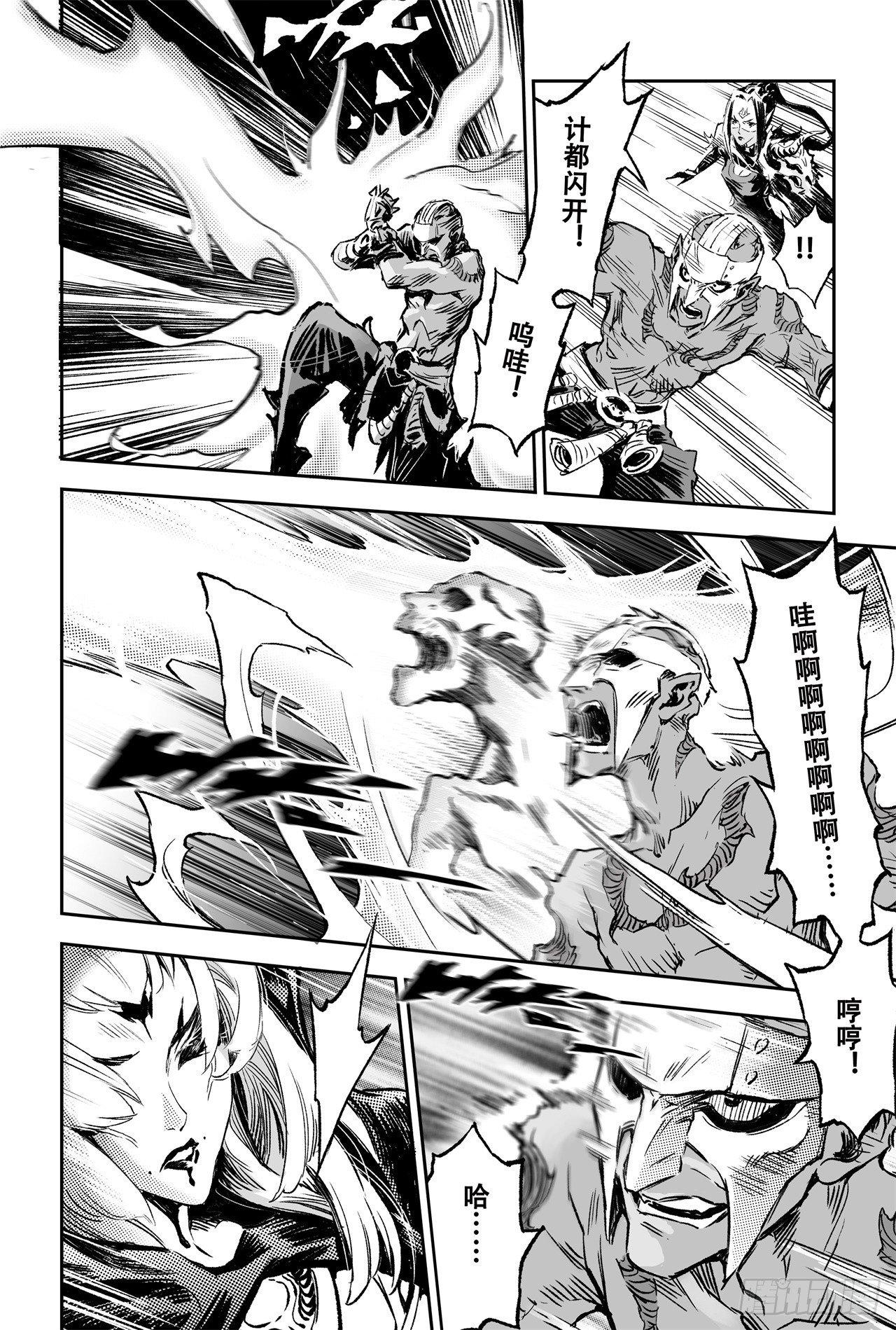 75.入魔5