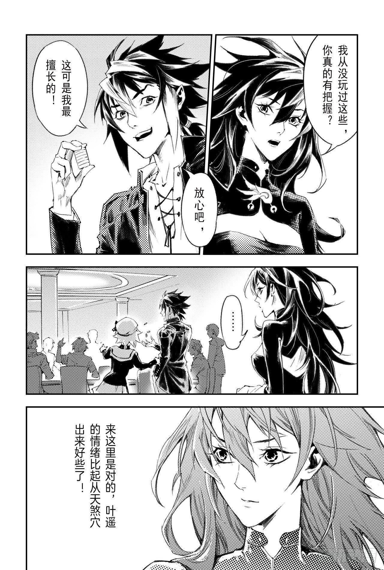 55.气运对决12