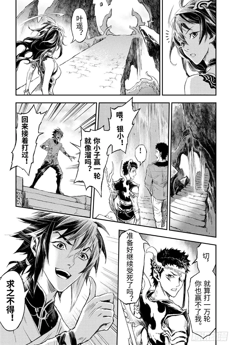 87.意梦七株19