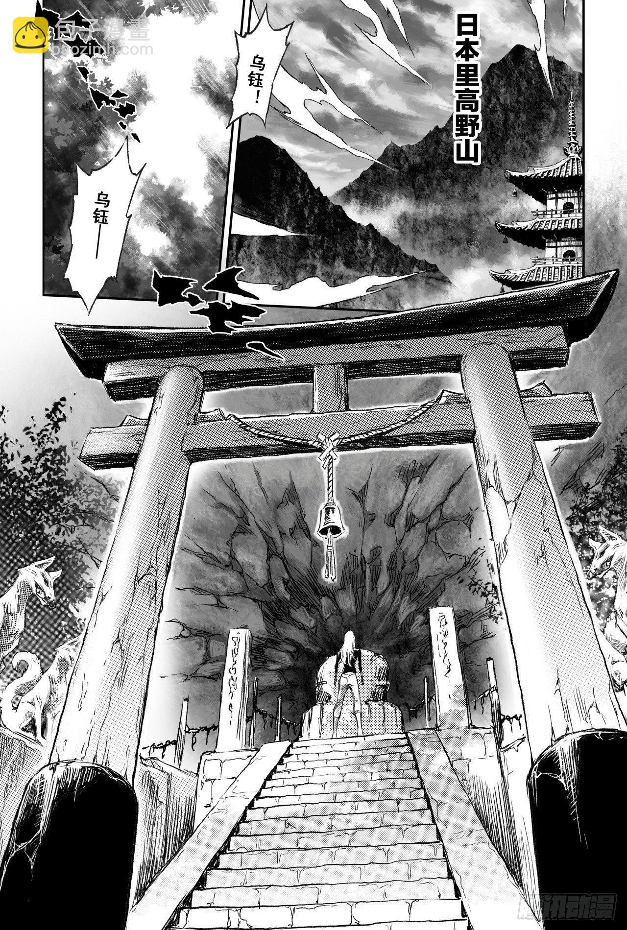 84.破5