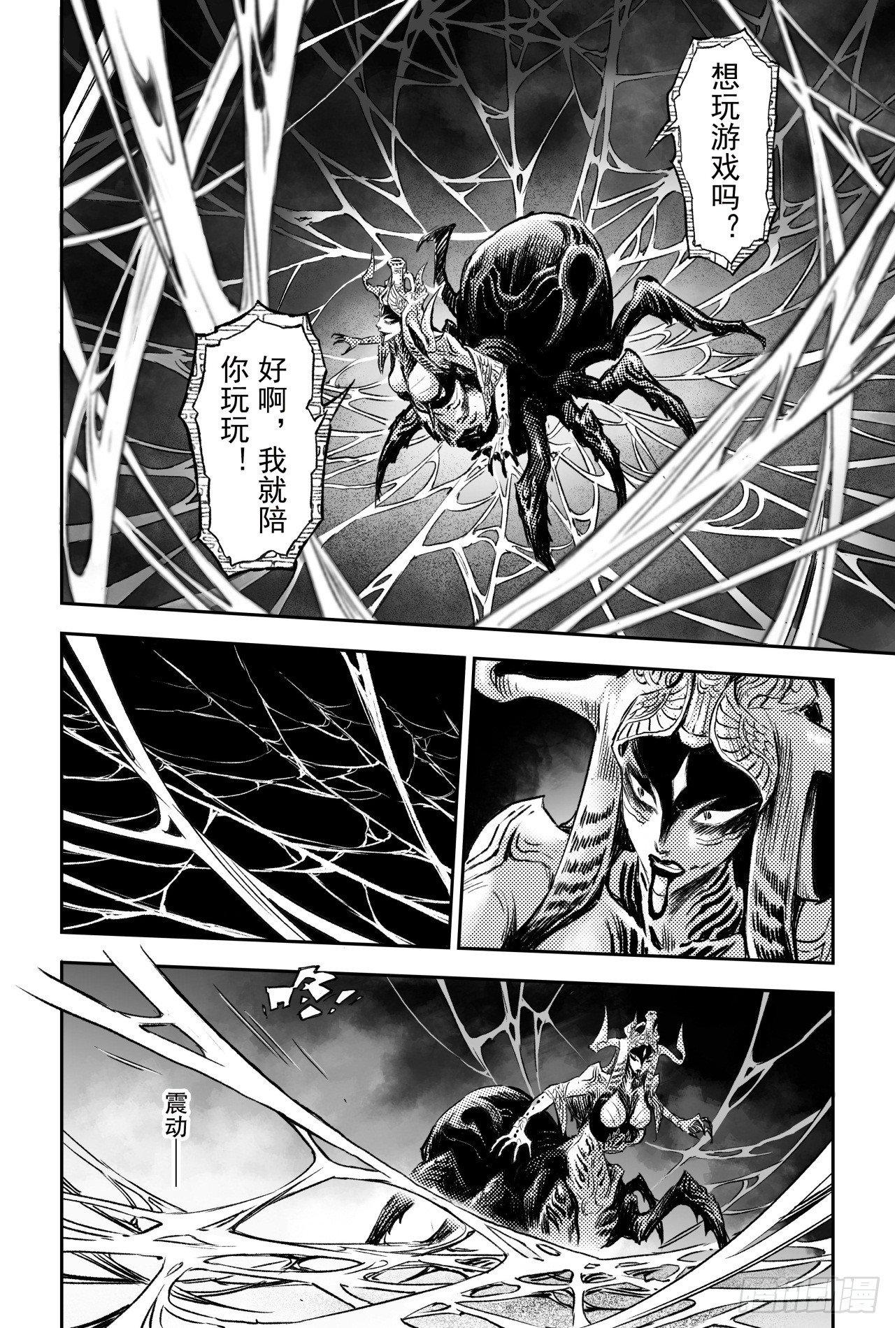 干极法阵第二层13