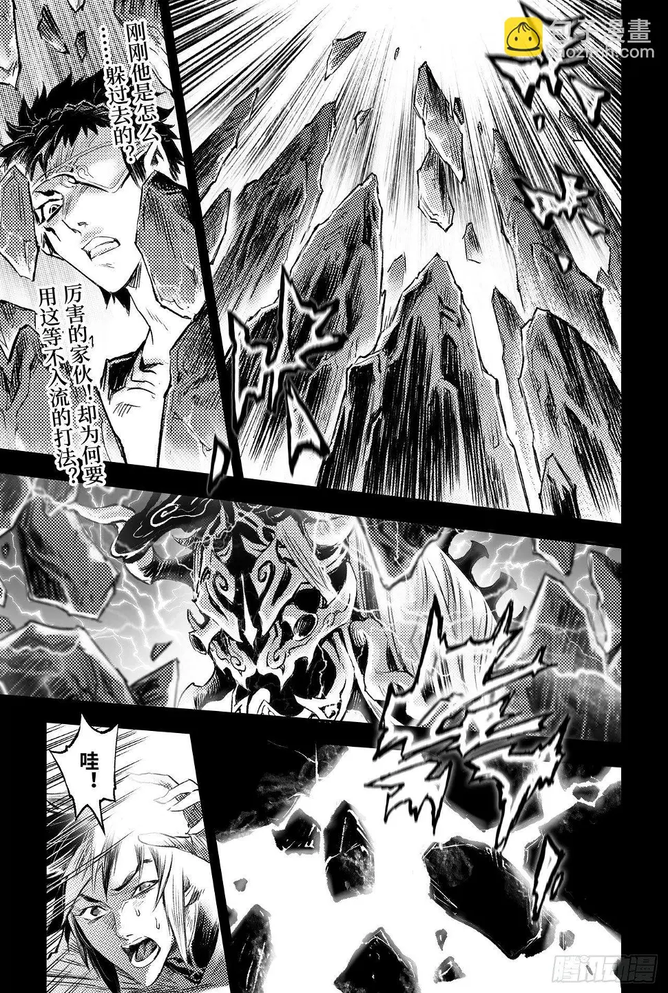 87.意梦七株5