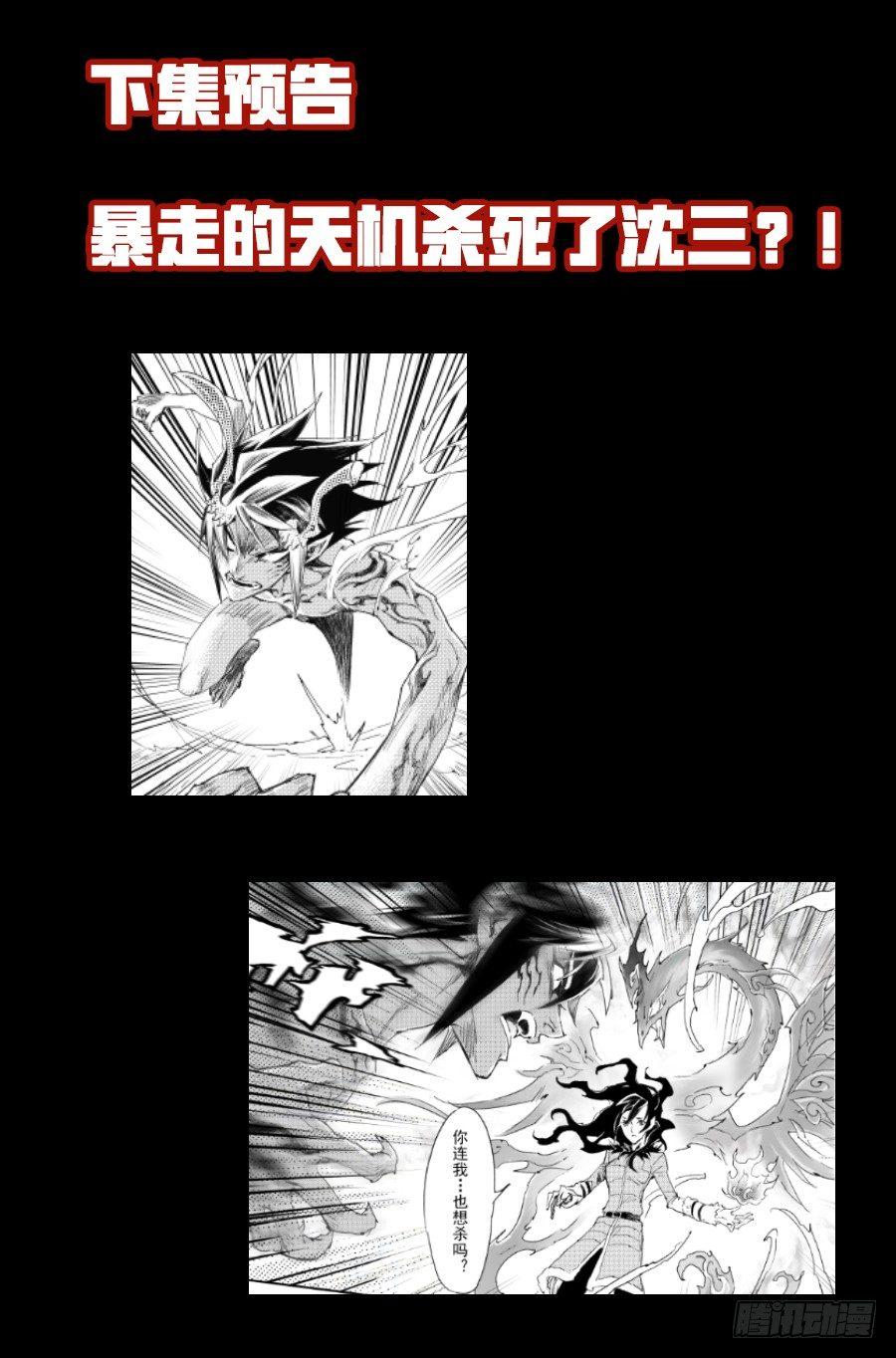 10.北极黑洞11