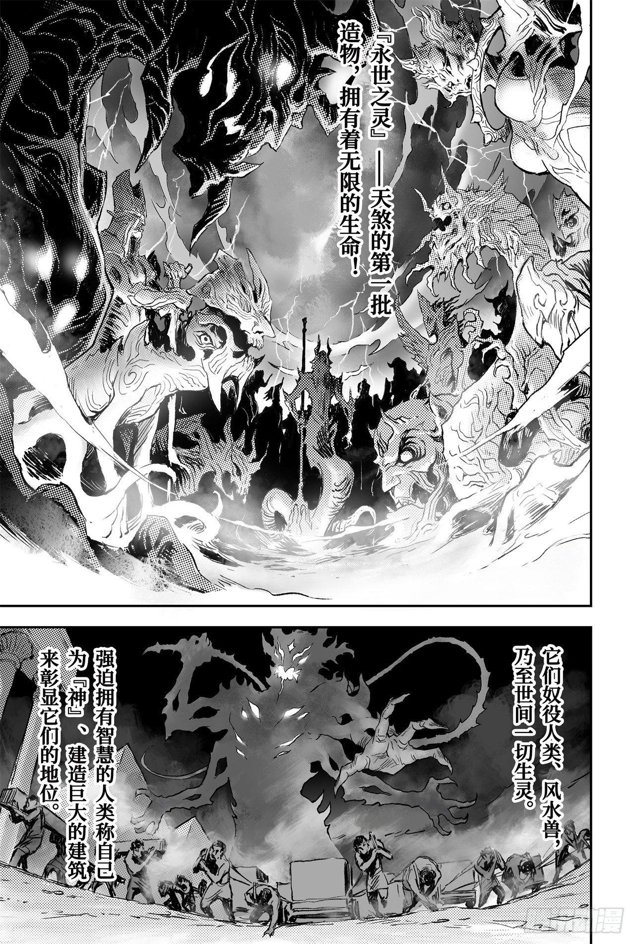 71.干极法阵最高层0