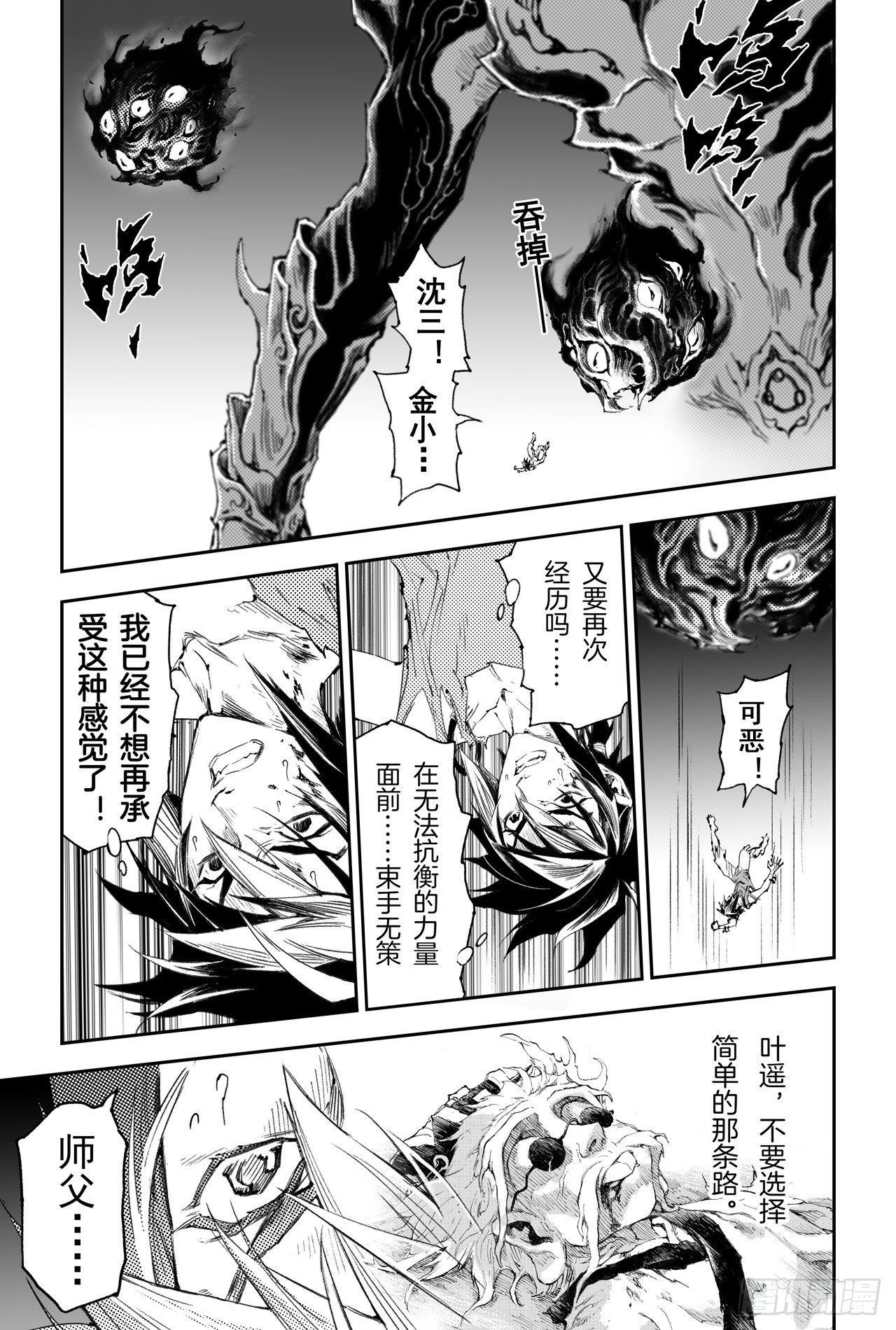 44.干极阵法第一层5